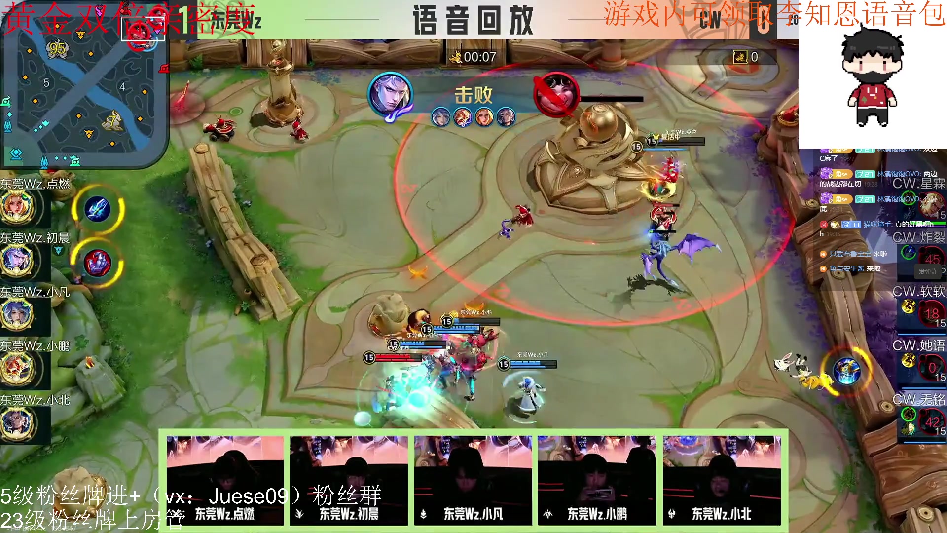 【2023-11-30 18点场】小角色ovo：(黄金双倍)小游戏天才来喽！