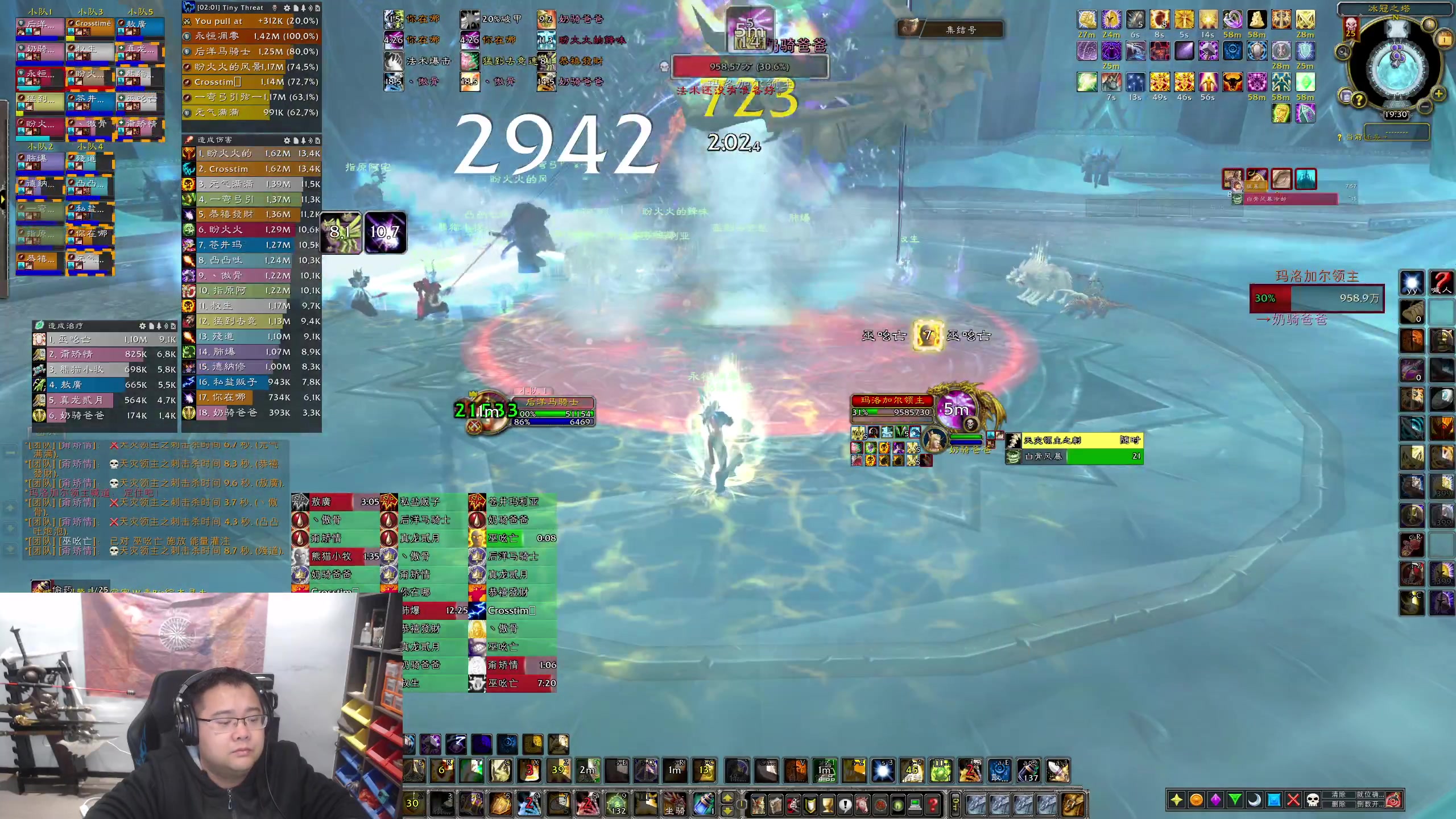 【2023-12-01 18点场】棒老三：大家都拉玩新职业啊~~~