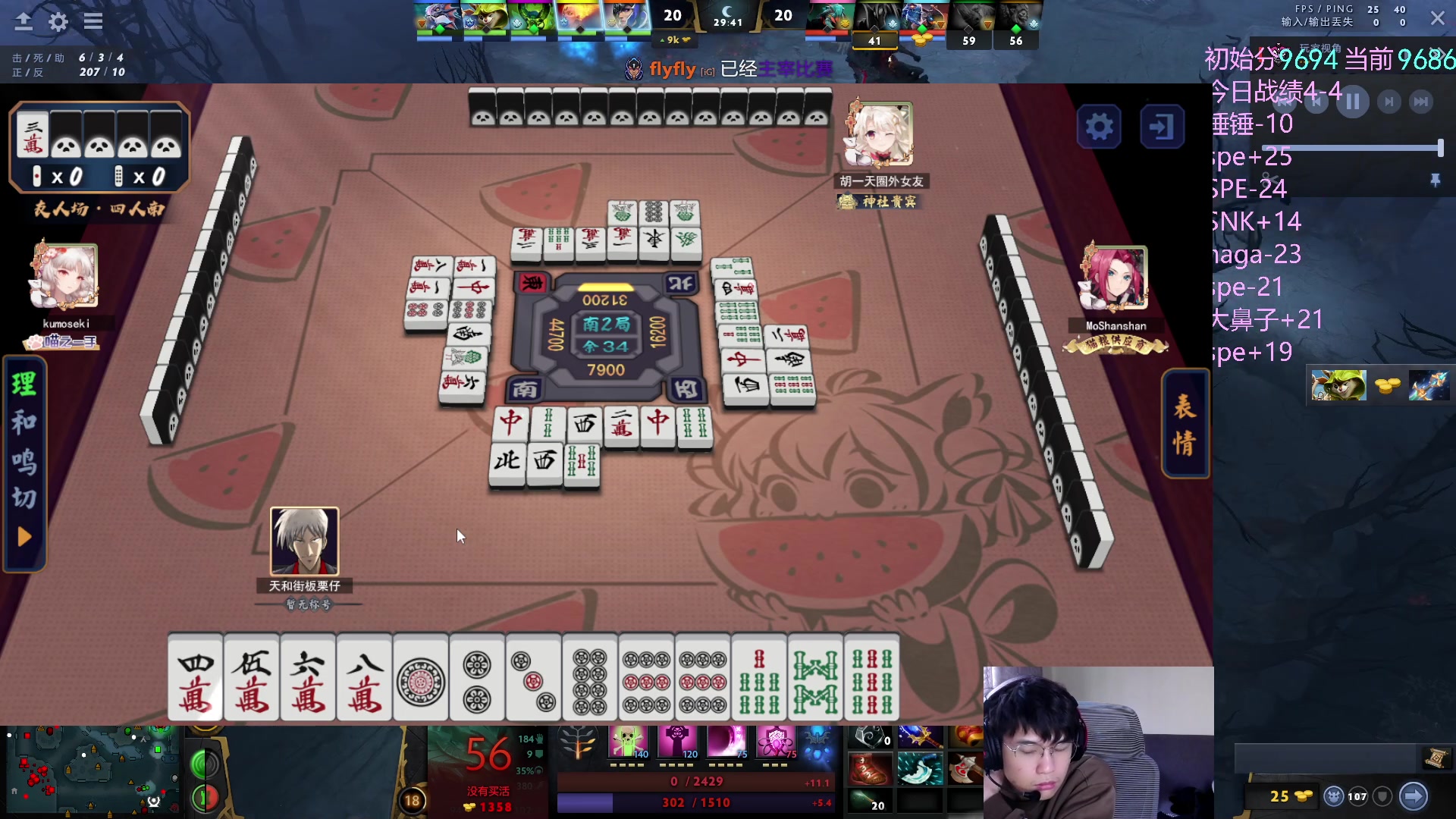 【2023-12-01 16点场】嘟嘟Lzk：哥几个又来听歌了 10108869