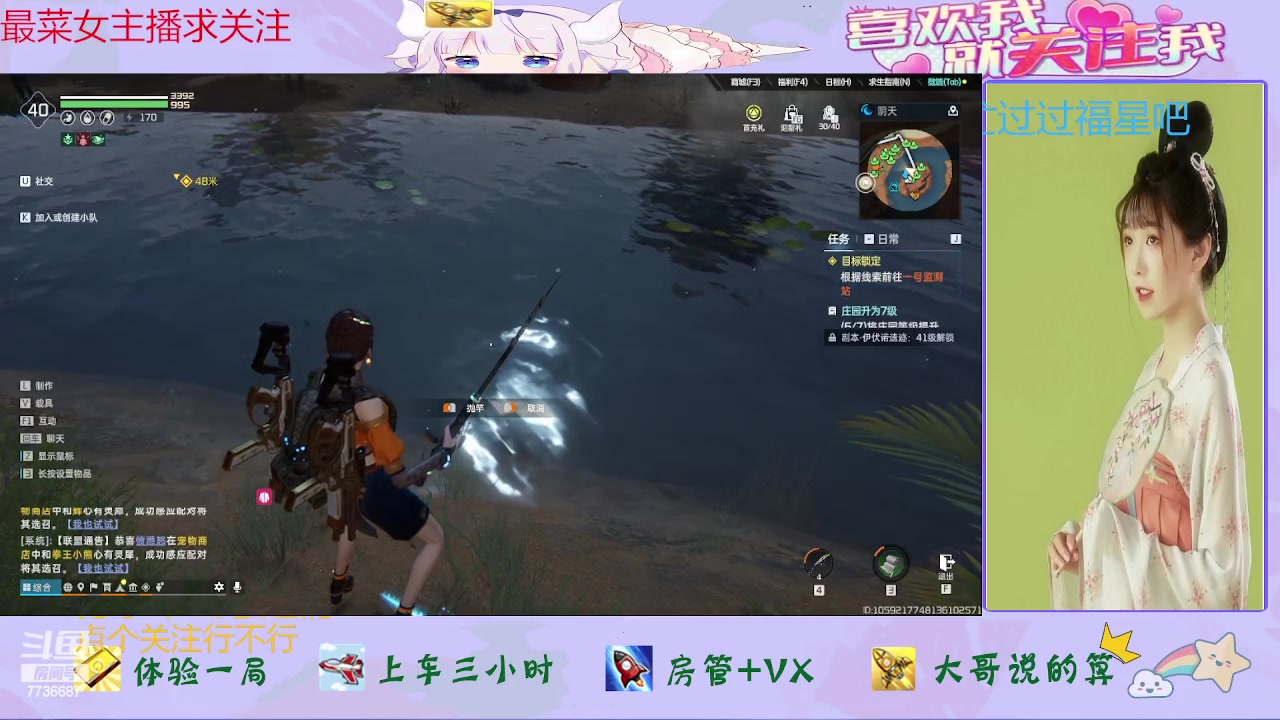 【2023-12-01 16点场】停留在雨中Cium：星球重启来咯哦