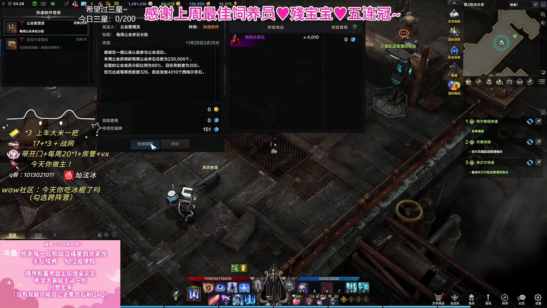 【2023-11-29 03点场】巫笑笑：双倍：不好好打本在干森么