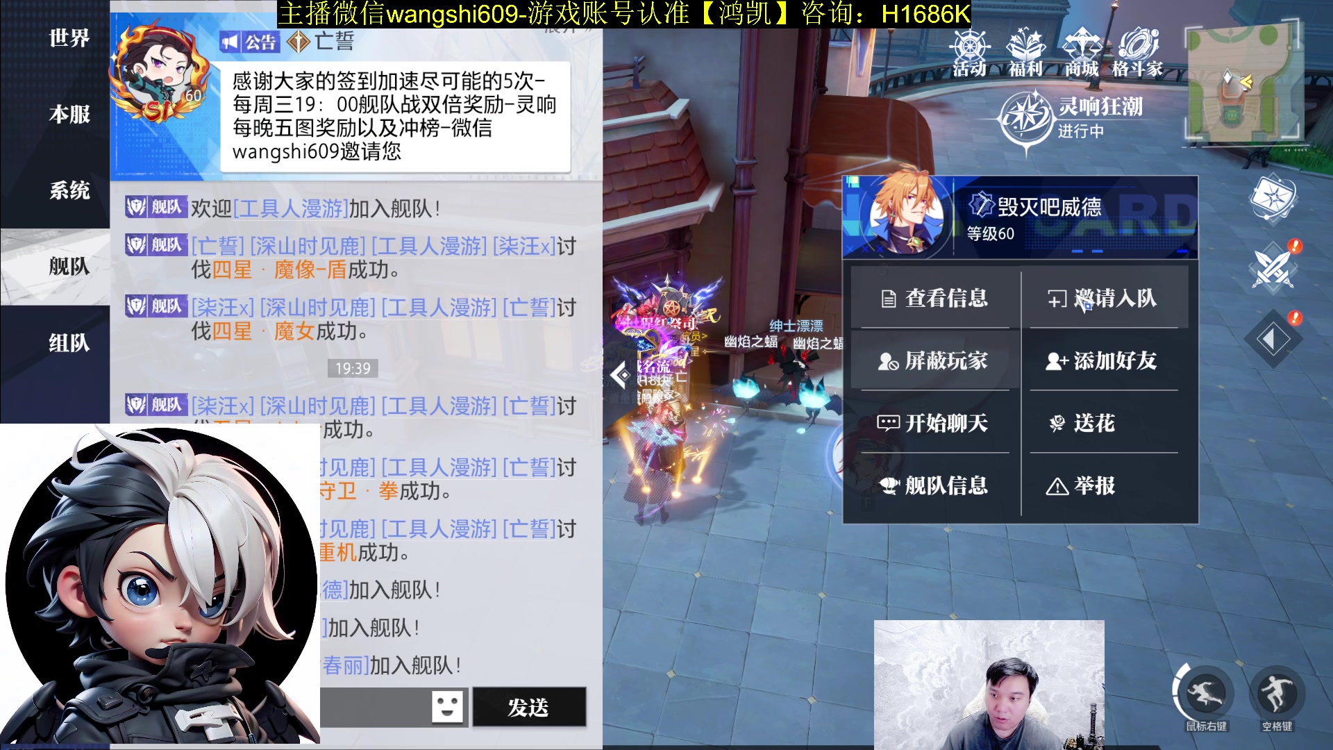 【2023-12-01 19点场】亡誓Wang：S1冠军归来