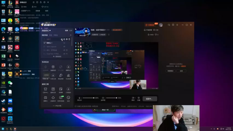 【2023-12-01 17点场】电棍：电棍：炉石宝可梦!！！！