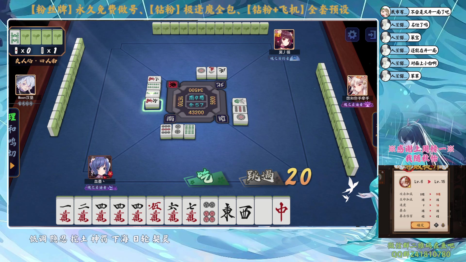 【2023-11-30 22点场】血墨丶：【墨哥】做号king！