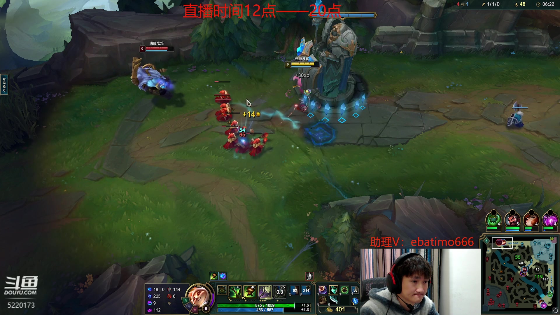 【2023-12-01 11点场】恶霸提莫：核爆流提莫，一个蘑菇1500伤！