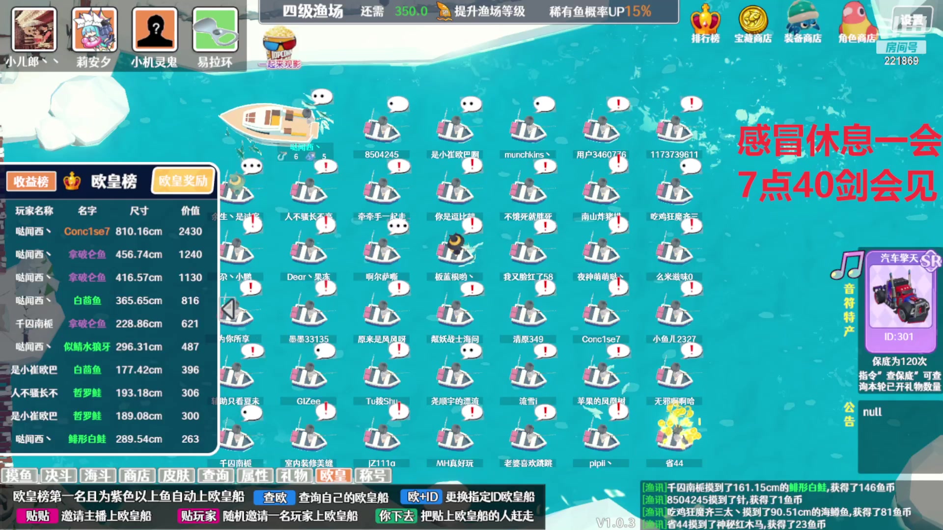 【2023-12-01 17点场】小儿郎丶丶：梦幻西游手游~.221869~