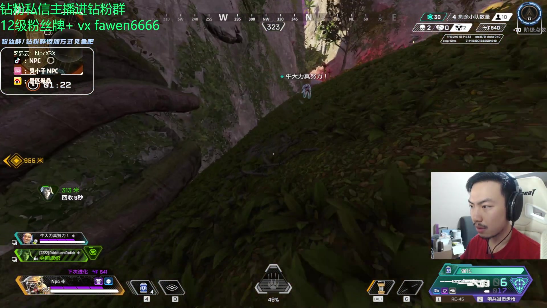 【2023-12-01 02点场】金甲EzNpc：真男人无所畏惧