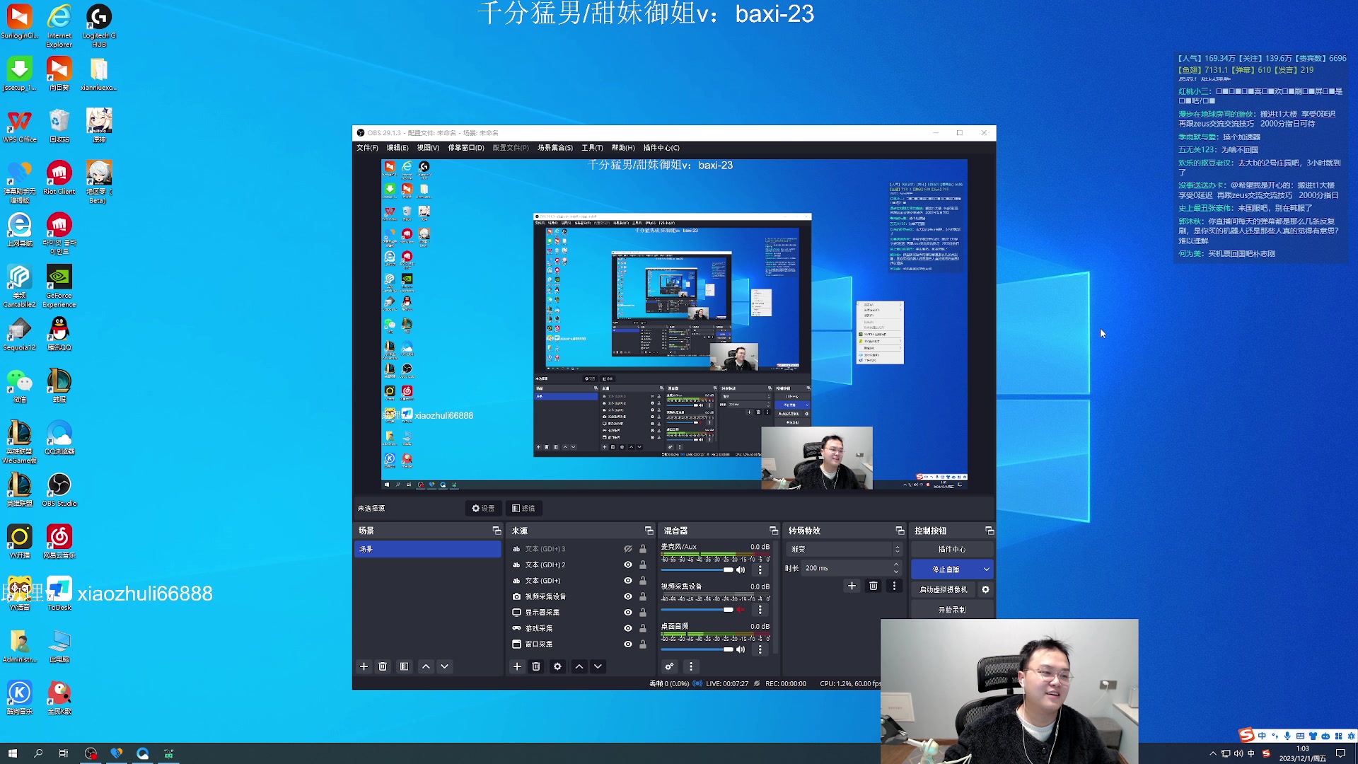 【2023-11-30 23点场】jjking剑姬：世界第一剑姬，重回巅峰！