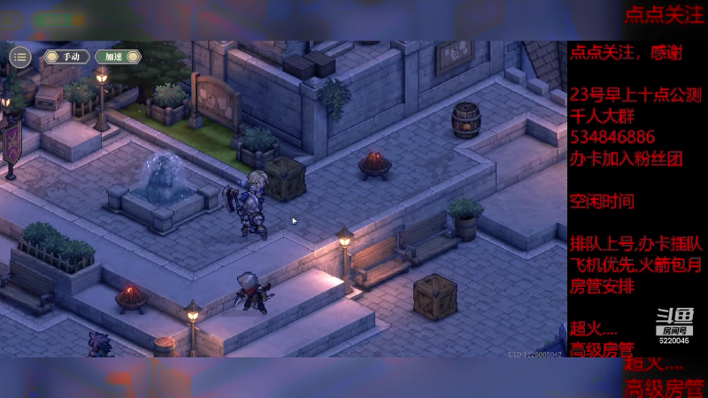 【2023-11-30 18点场】老空大啊:今晚上我跟塔必须没一个