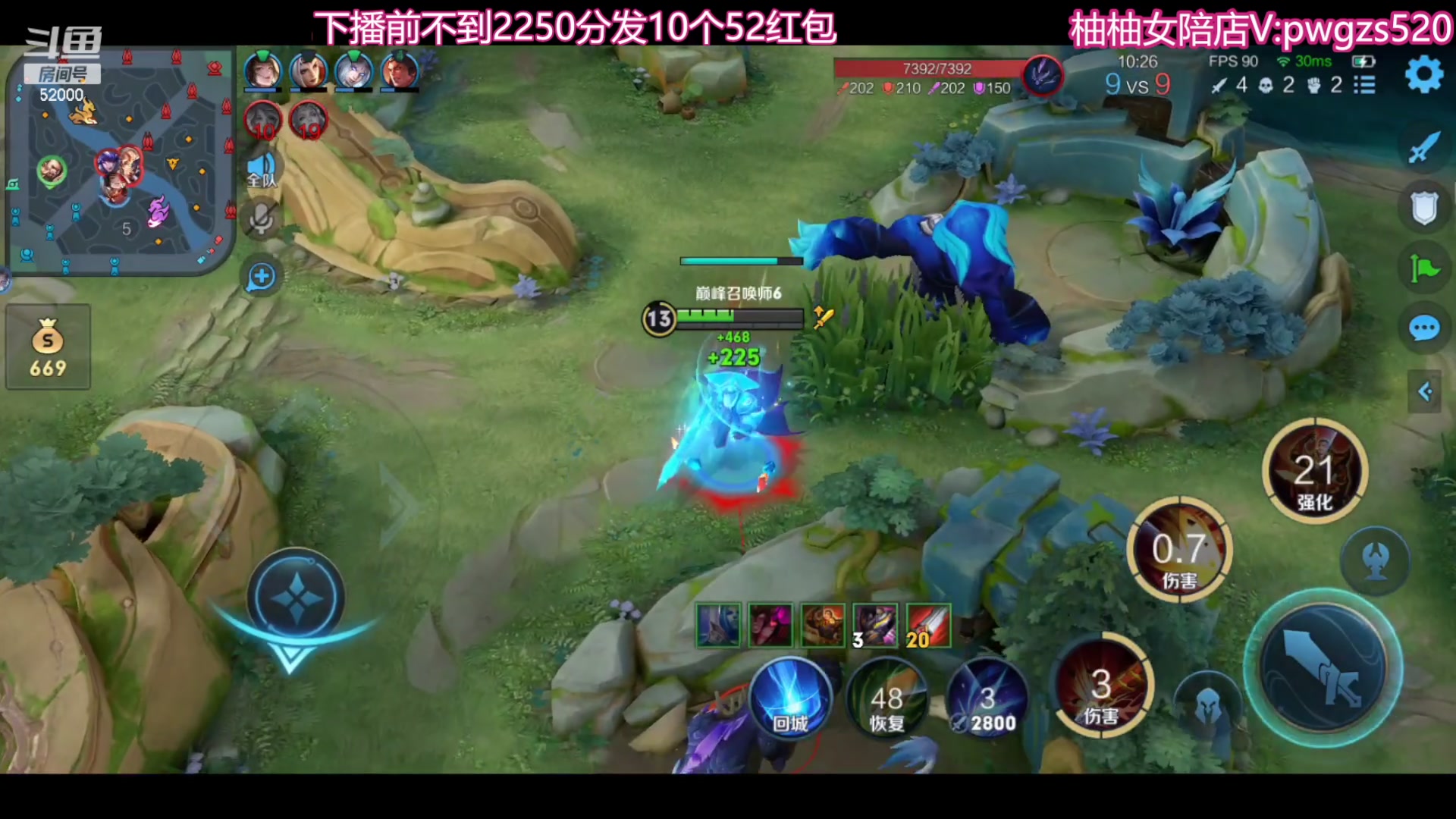 【2023-11-30 22点场】温柚：巅峰赛冲前10！冲冲冲