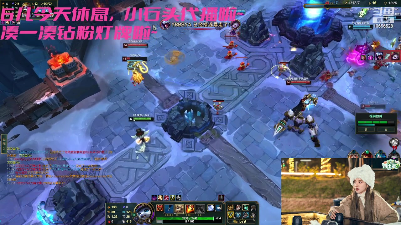 【2023-11-29 20点场】唐6儿：休息啦今天太累了～明天见