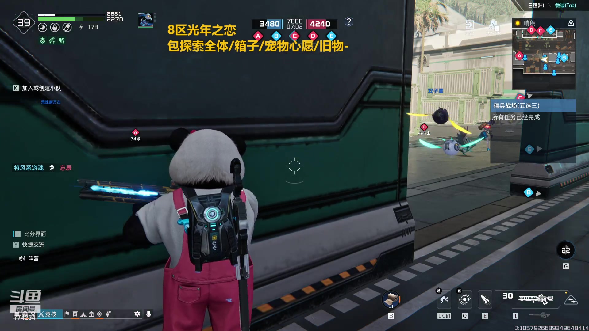 【2023-11-30 23点场】谎言言0V0：星球国服内测探索第一.