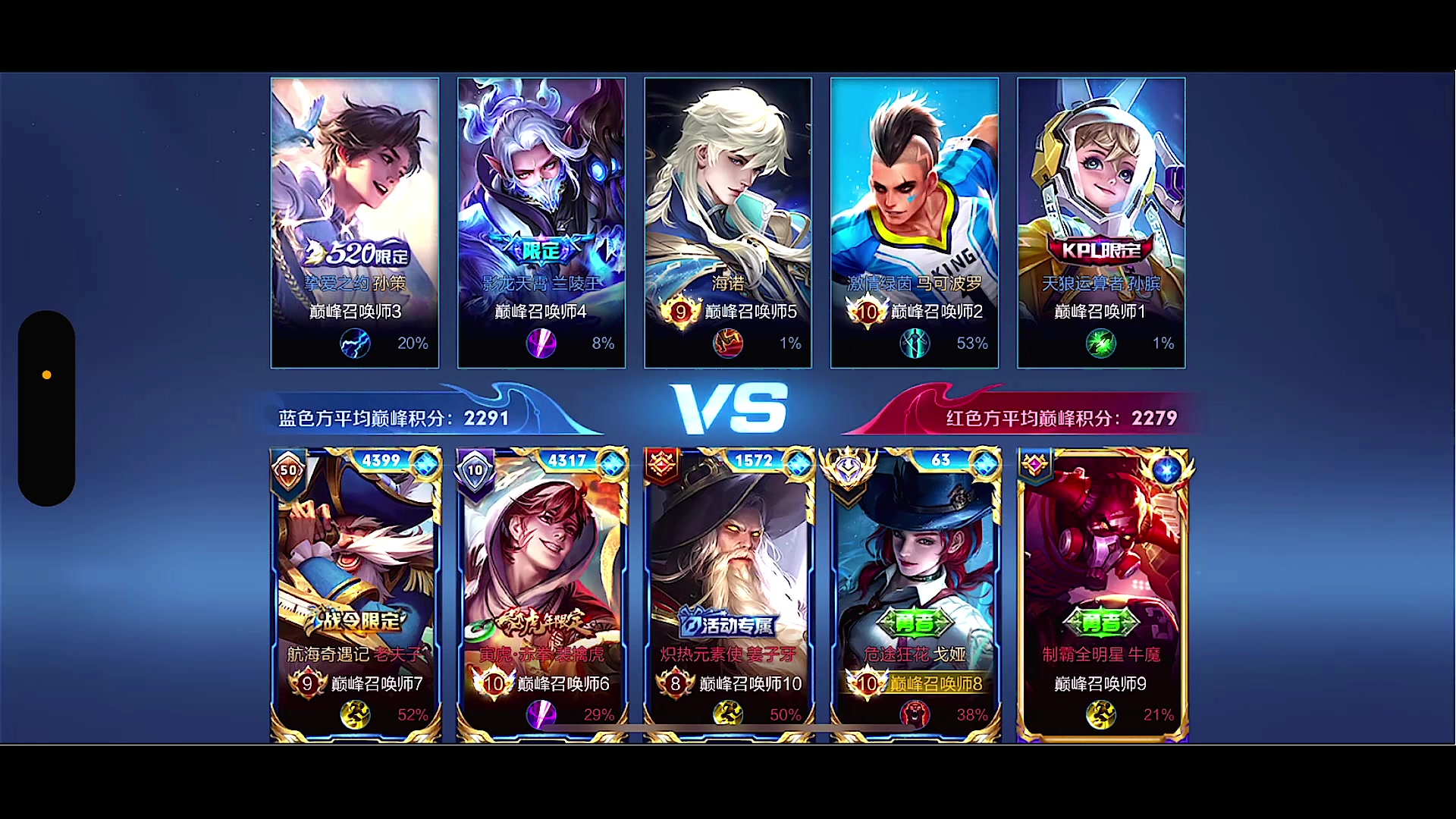 【2023-12-01 19点场】鹿小鸣l：沉淀冲巅峰赛第一