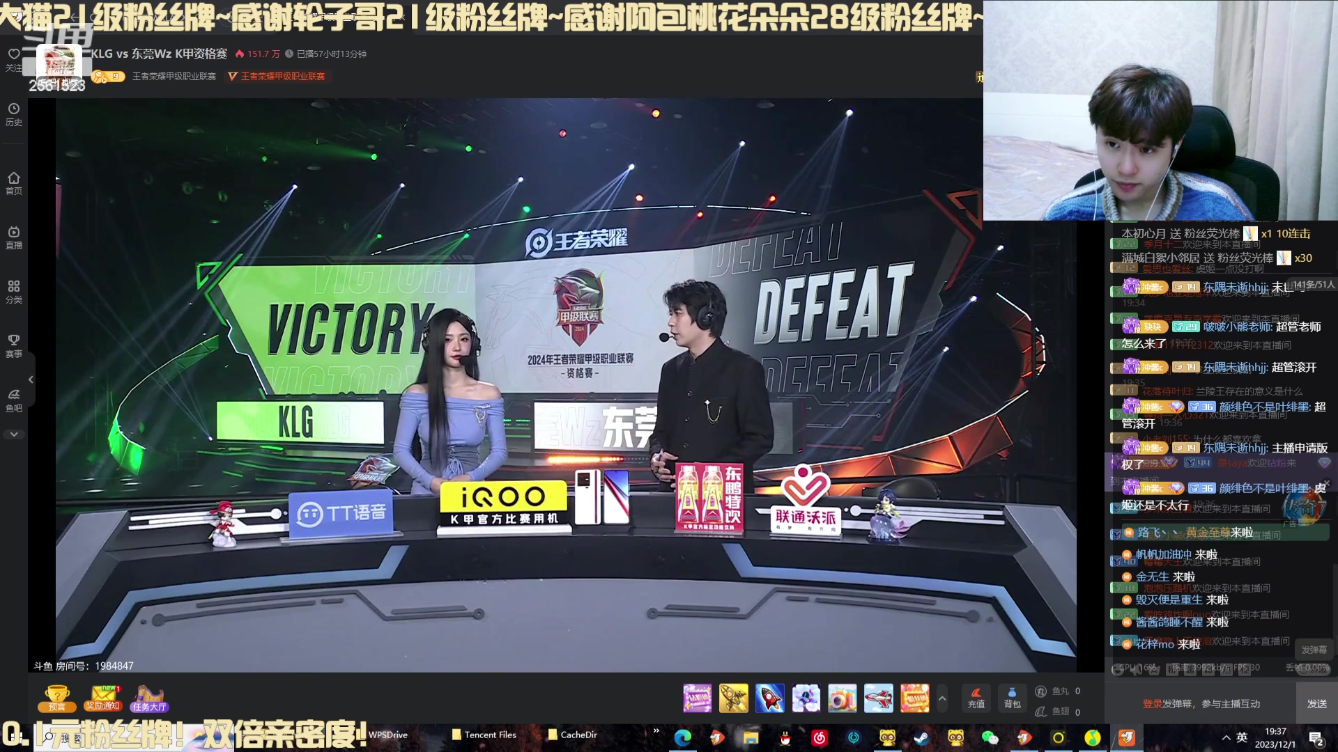 【2023-12-01 18点场】冲酱ccc：拼搏30天只为让家人们蹭上一个标~！