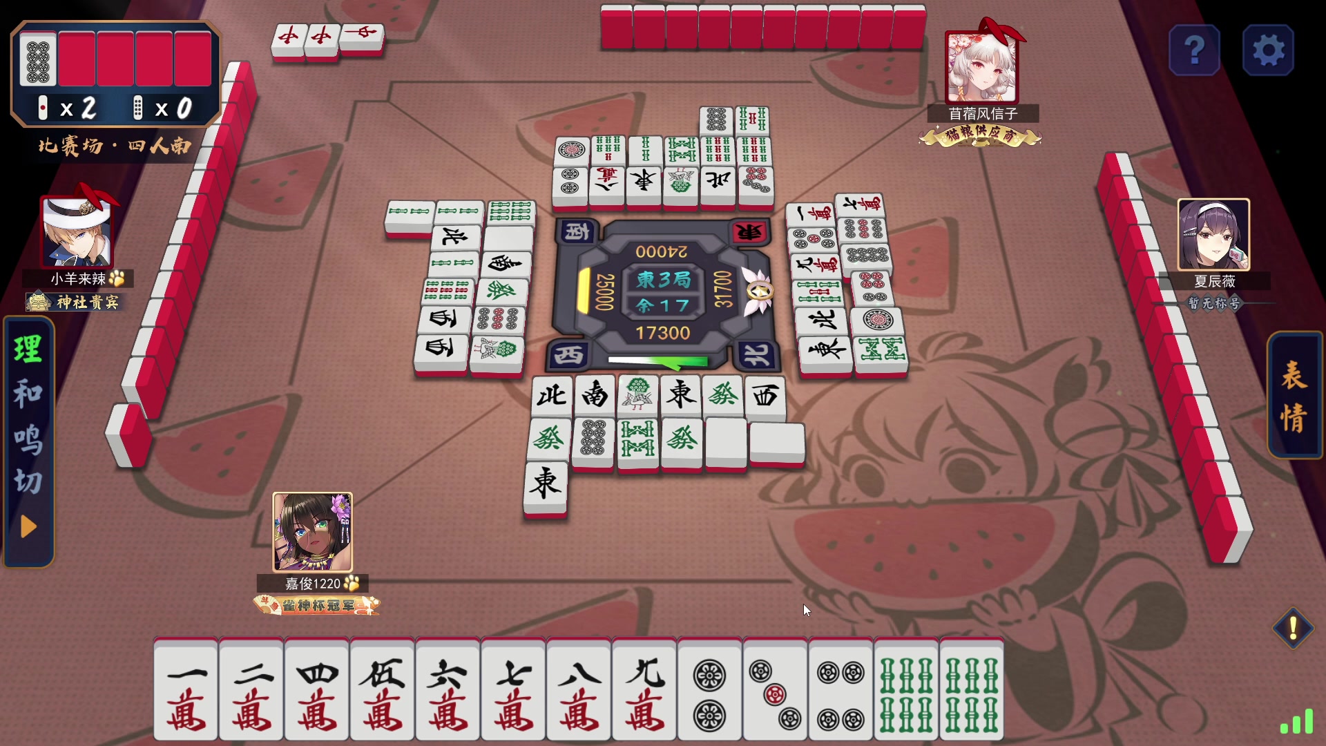 【2023-12-01 20点场】刘嘉俊Sylar1：上点分！！