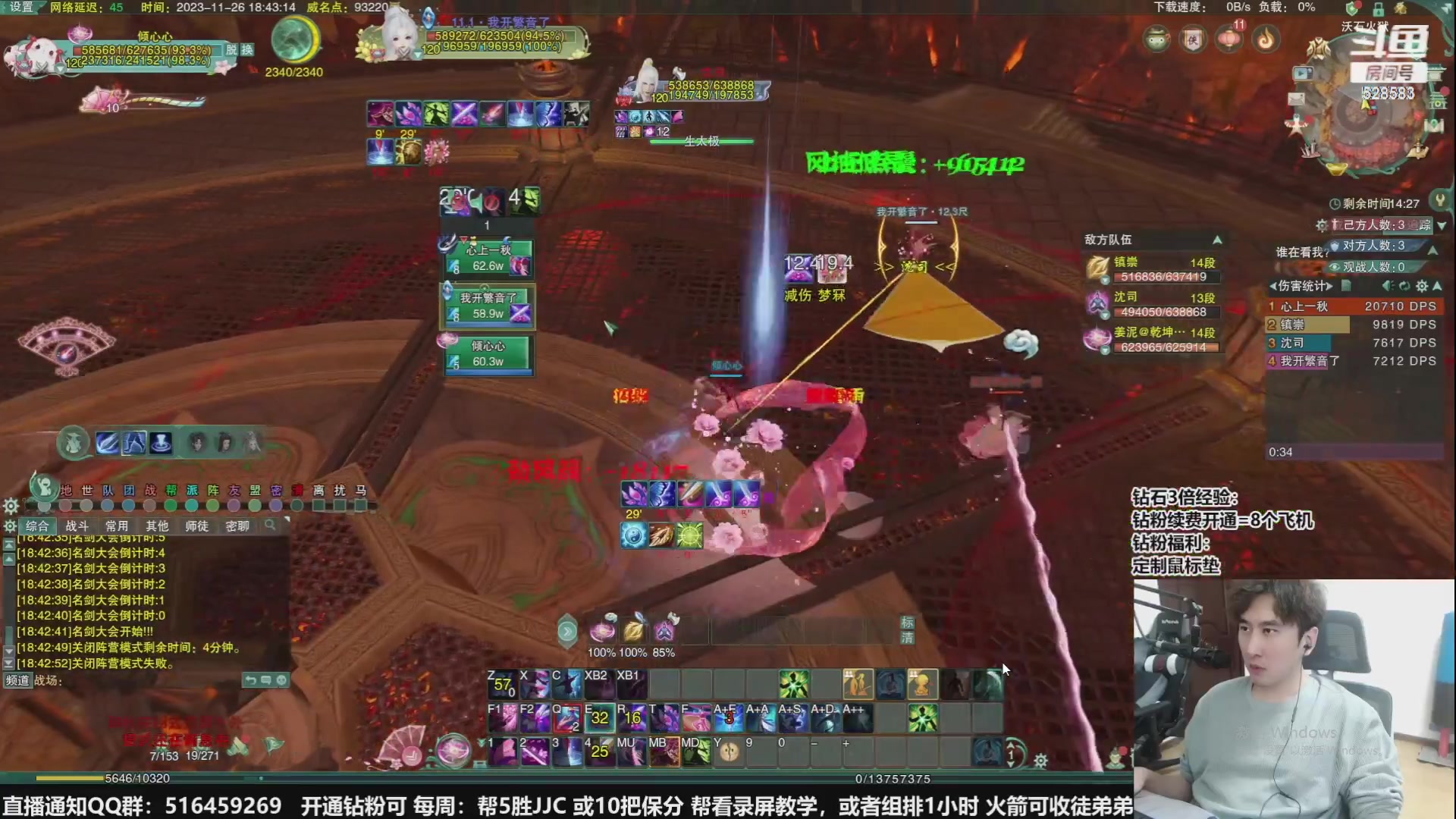 【2023-12-01 09点场】忆旧年丶：快乐5奶散排2600