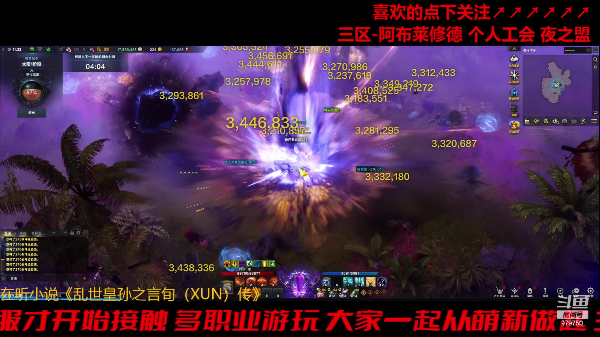 【2023-11-27 11点场】三凯1986:三区阿布服目标385小丑