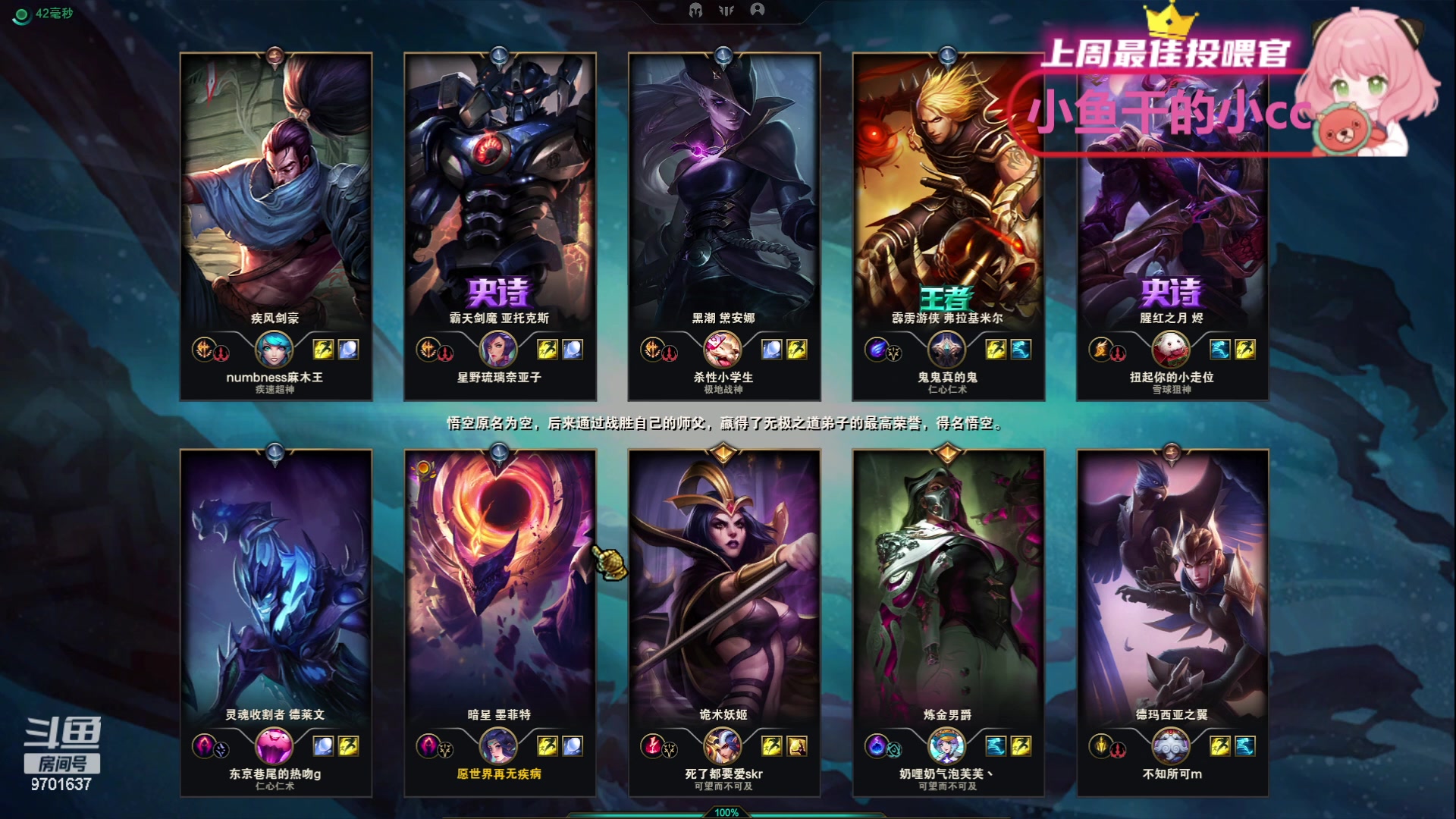 【2023-11-30 21点场】麻辣小鱼干QvQ：【有车位】娱乐云顶