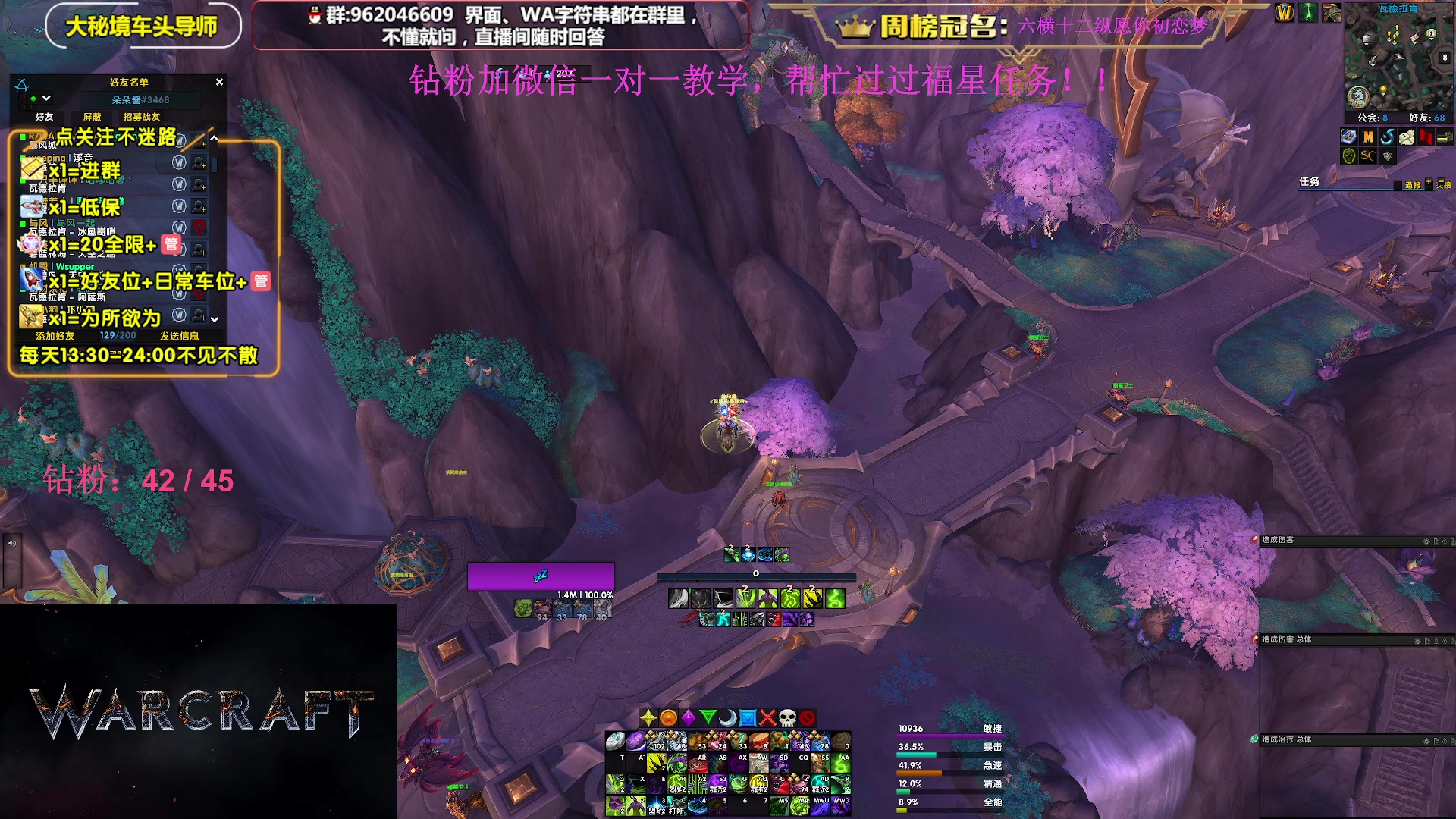 【2023-11-30 18点场】大嘴geigei：大嘴：双倍亲密度，大秘境单刷导师！