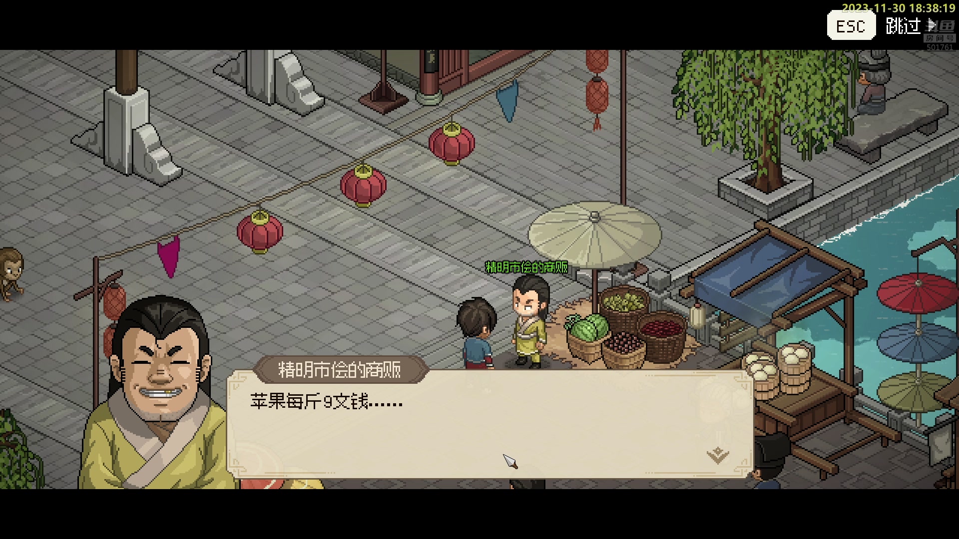 【2023-11-30 17点场】白白的胖胖呀：⭐️白胖白胖 充满希望⭐️