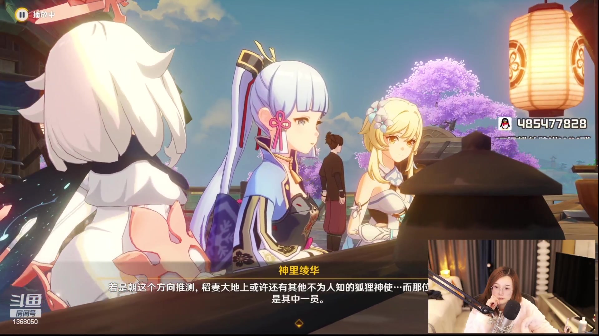 【2023-12-01 00点场】地表最强狸仔仔哟：【黄金双倍】拍写真去啦！回来播！