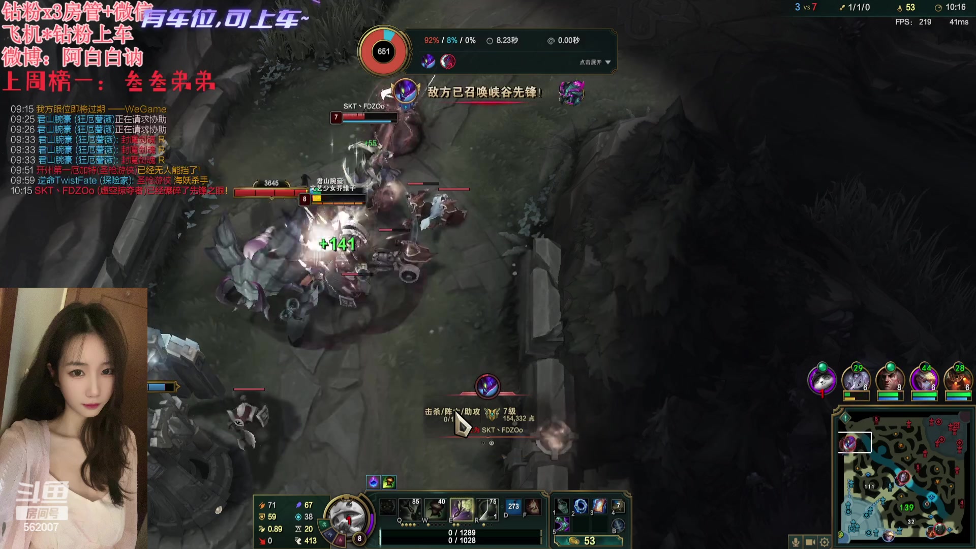 【2023-12-01 18点场】白菇凉：阿白白：打打游戏