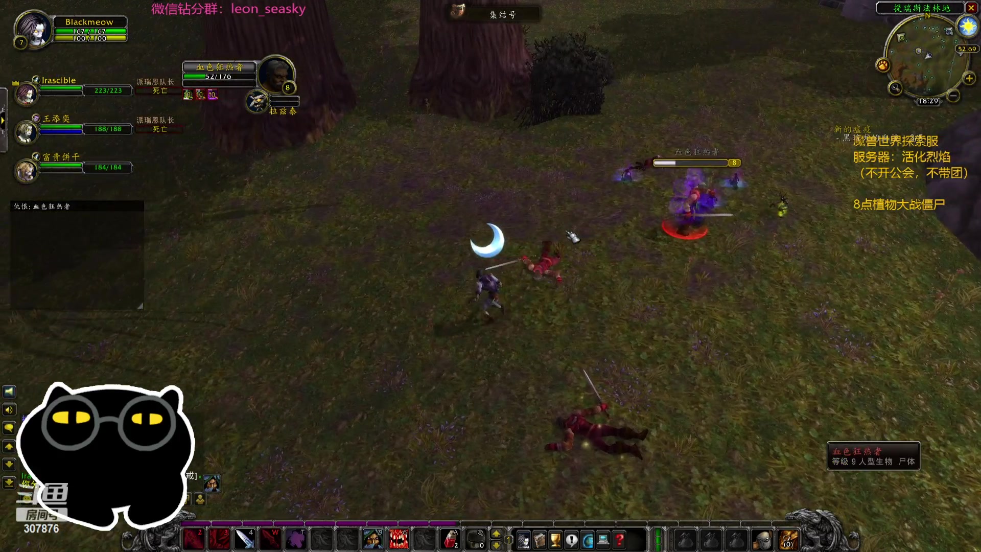 【2023-12-01 17点场】夏一可死毒舌_：喵：先魔兽探索服，然后植物大战僵尸！