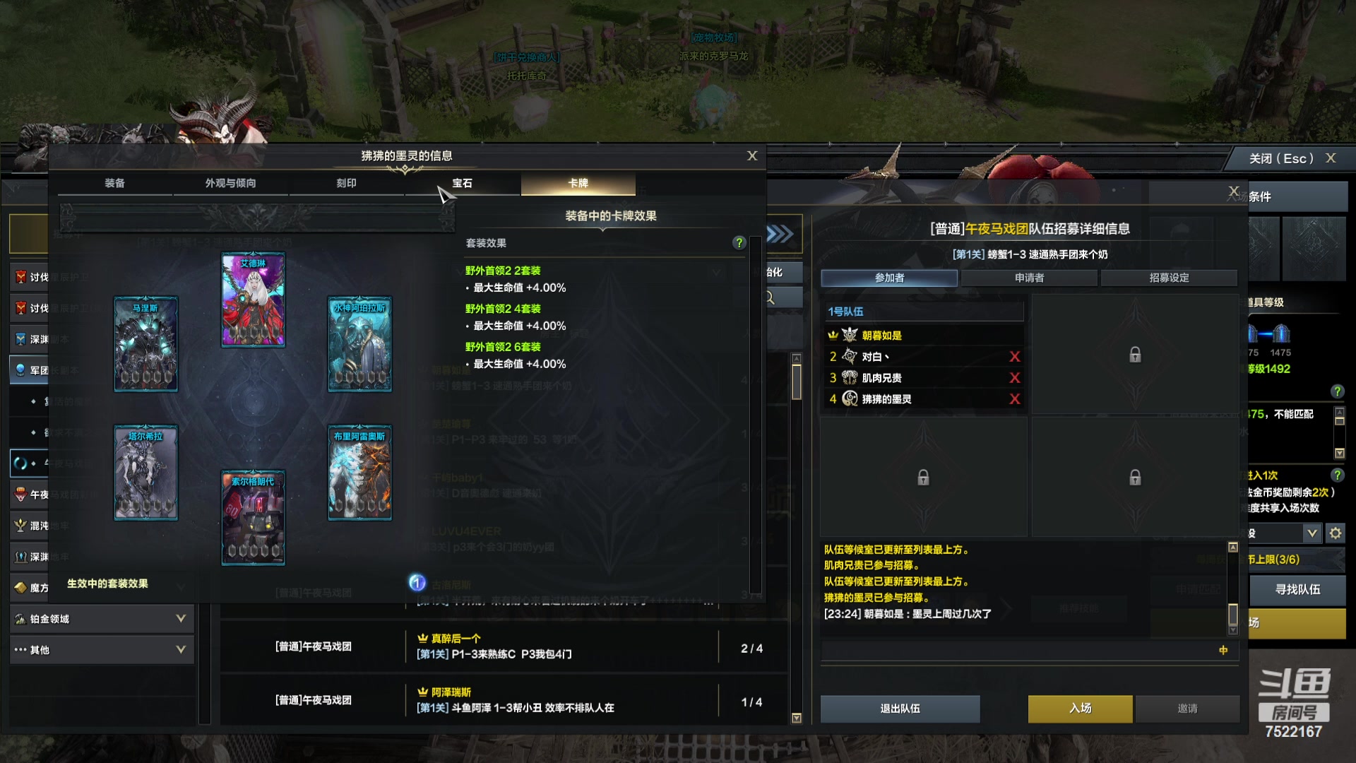 【2023-11-30 22点场】螃蟹Sam：【螃蟹】希里安小丑