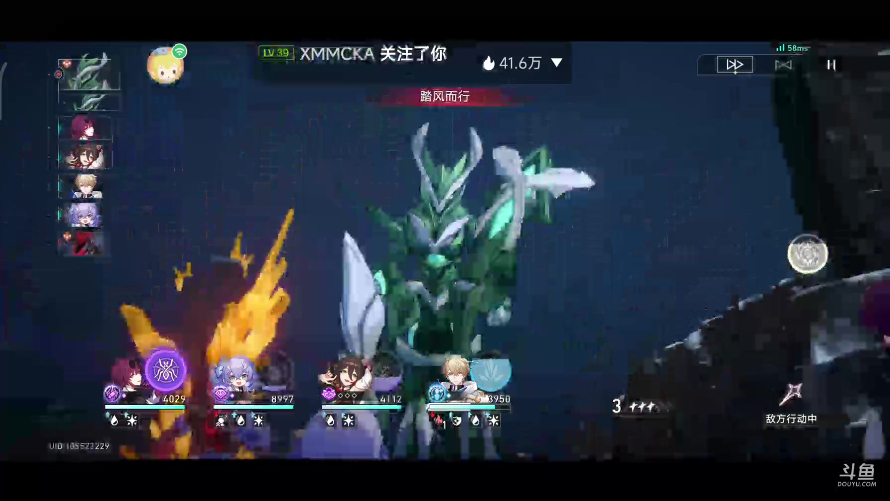 【2023-12-01 17点场】DY科神大大：1.5版本上号看号规划
