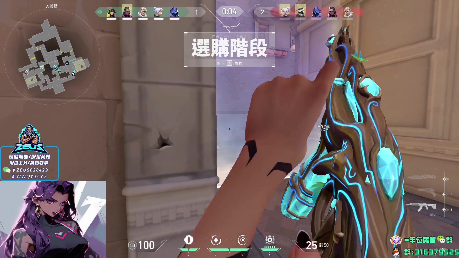 【2023-11-30 23点场】瓦罗兰特啊杰：【啊杰】 游狼鼠标 准备就绪！！！
