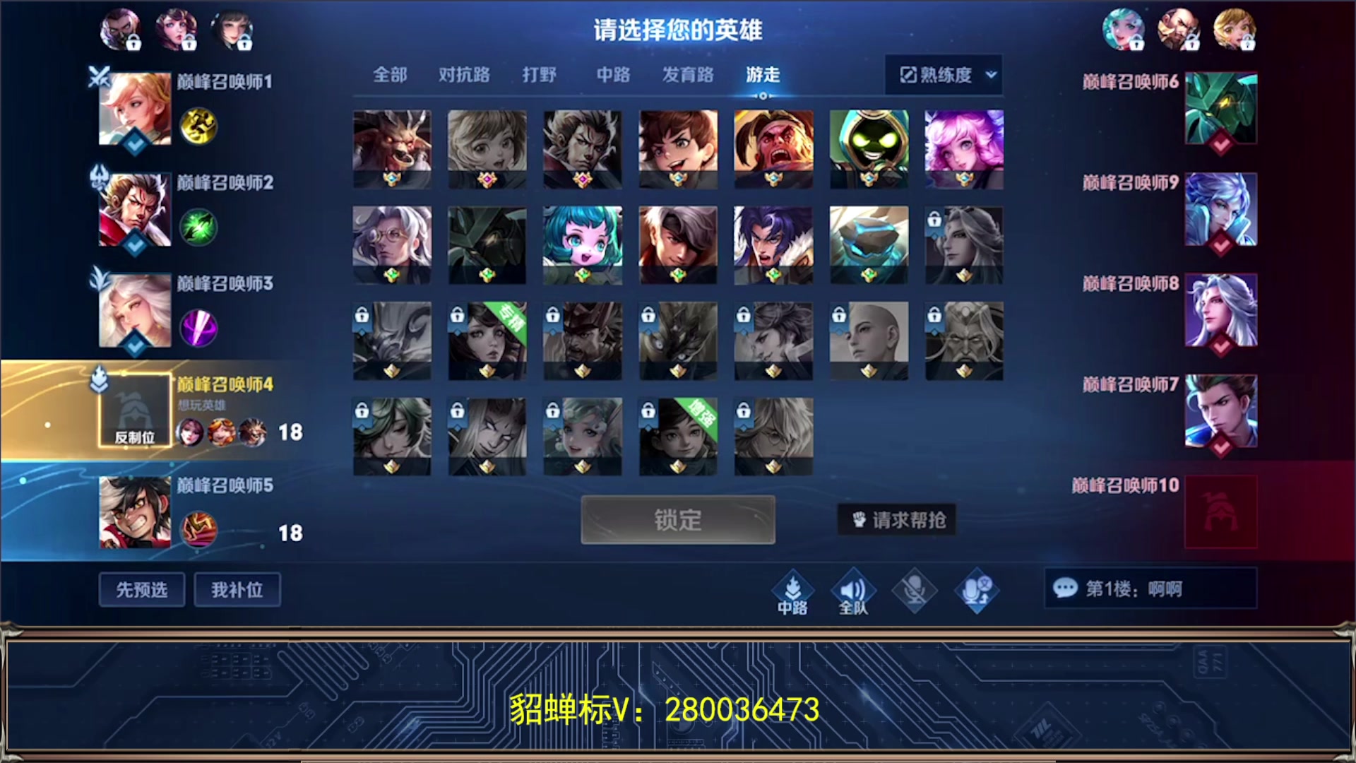 【2023-11-26 18点场】阳阳Yc：2w分貂蝉 打好每一局