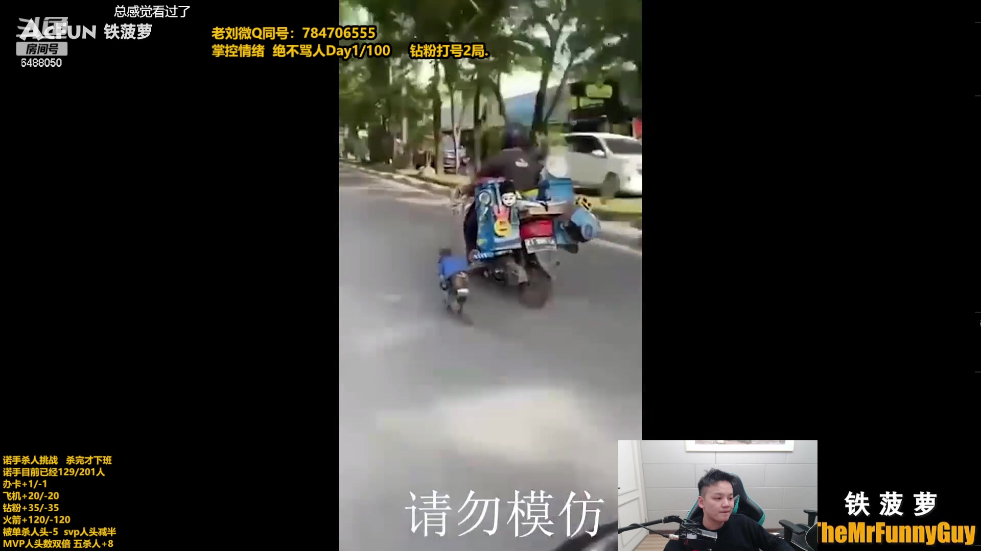 【2023-12-01 15点场】旋转的老刘诺手：AP诺手之神  挑战5000斩！