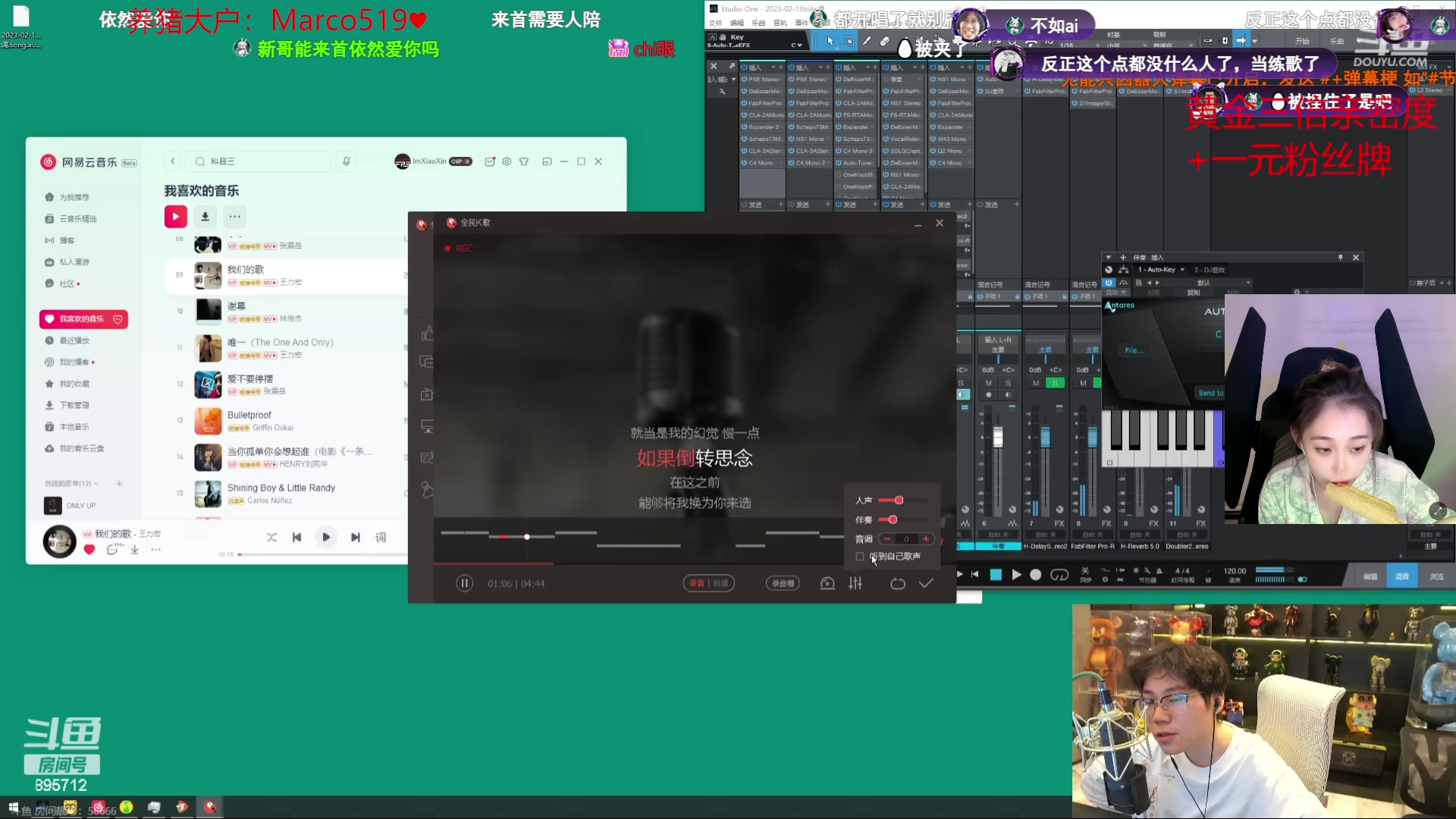 【2023-12-01 01点场】一只蘇l：黄金三倍+1元粉丝牌