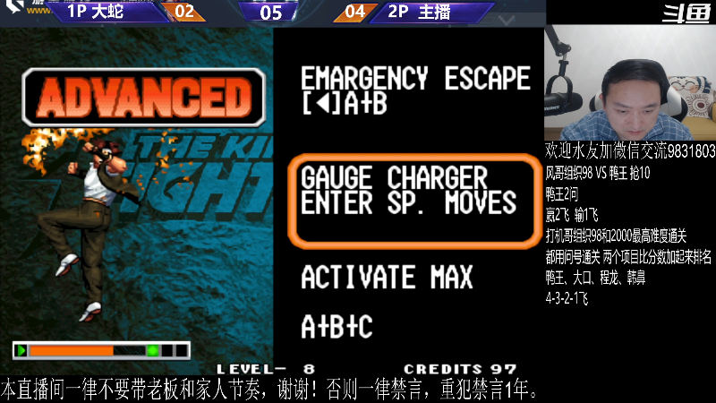 【格斗游戏】武汉程龙的精彩时刻 20231201 00点场