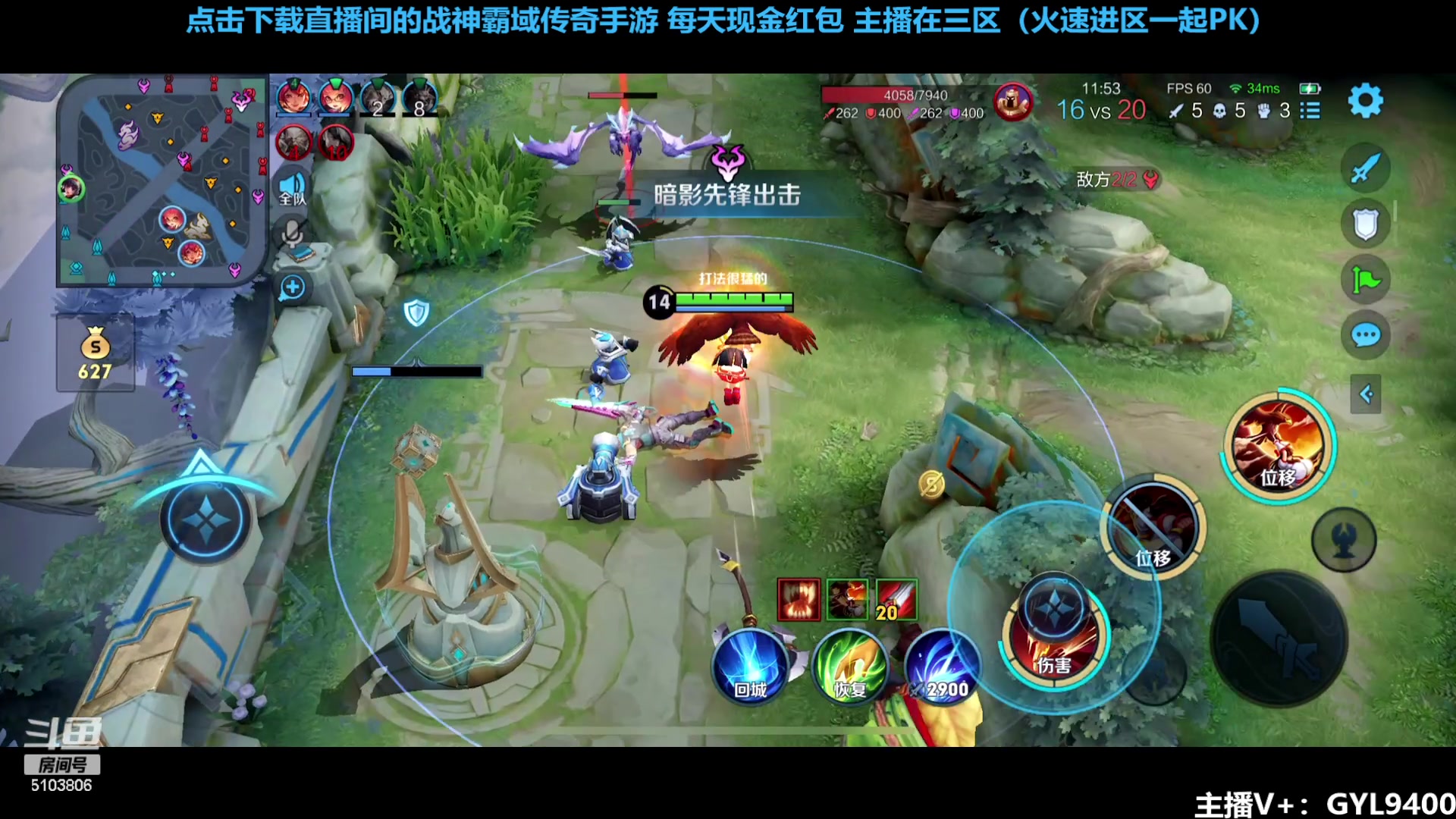 【2023-12-01 08点场】Fly高一刀：刀：第一射手教学