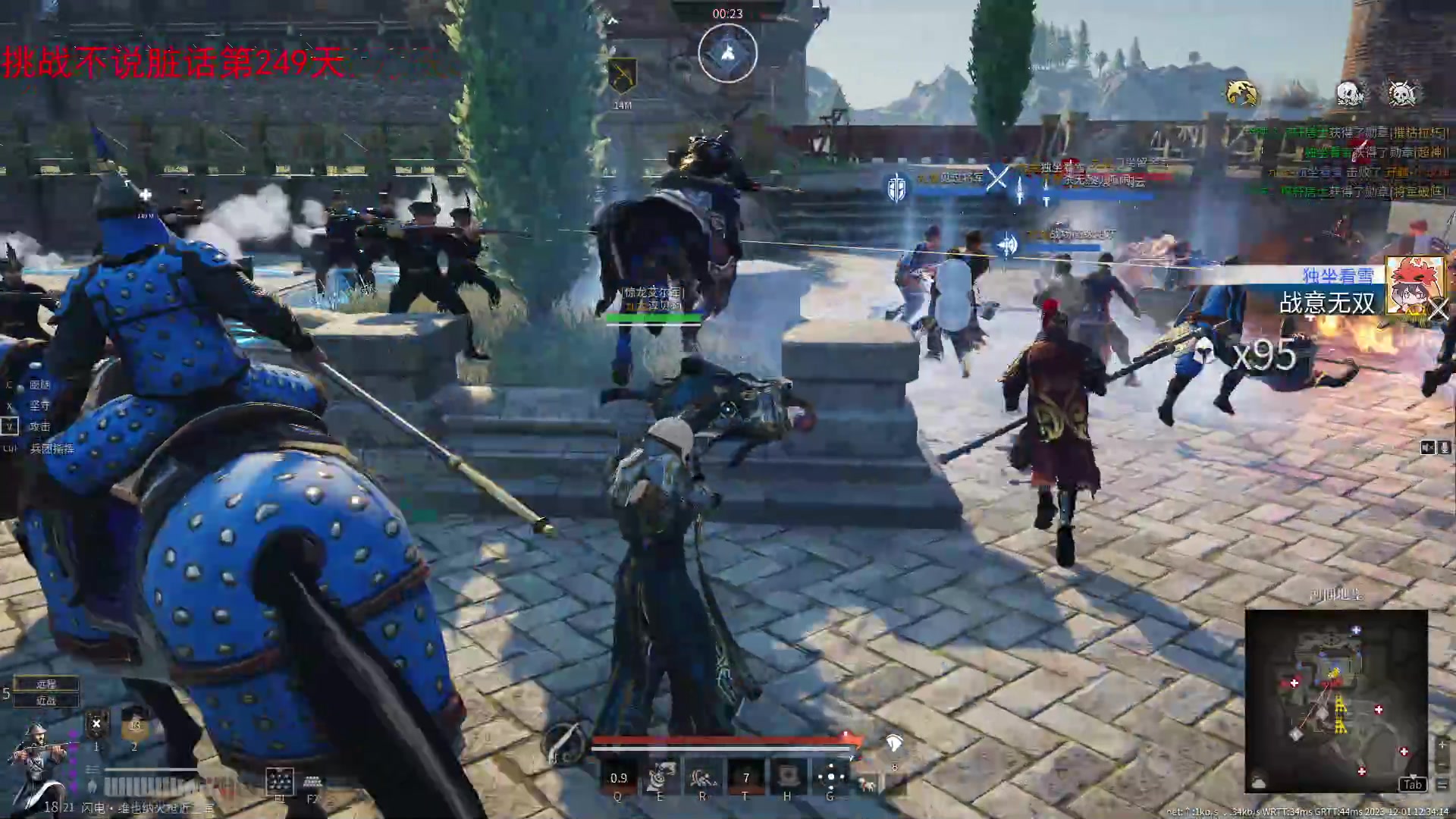 【2023-12-01 11点场】那路托丶：明天回家咯~~~