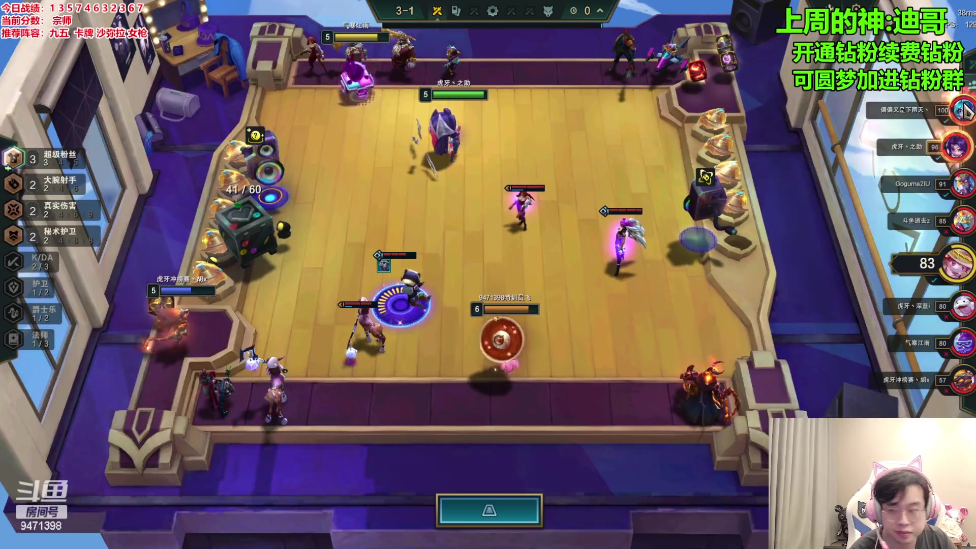 【2023-12-01 16点场】NB丶小飞：小飞：今天必上王者！！