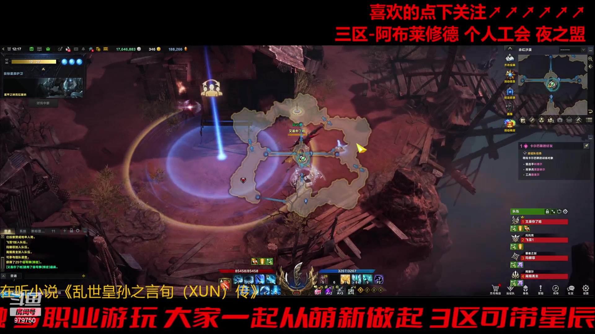 【2023-11-27 11点场】三凯1986:三区阿布服目标385小丑