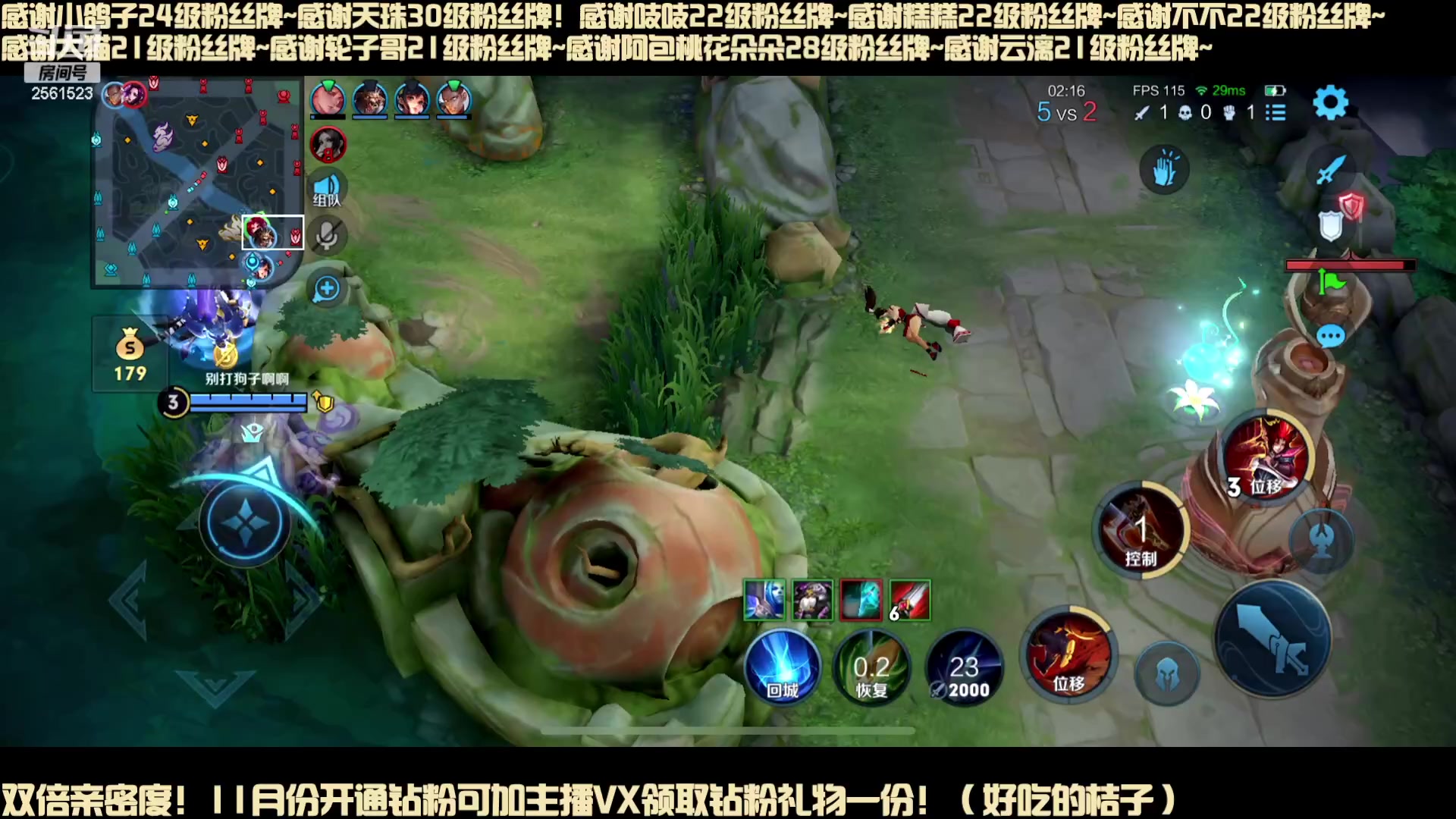 【2023-11-30 23点场】冲酱ccc：一元粉丝牌~下午好家人们！！！