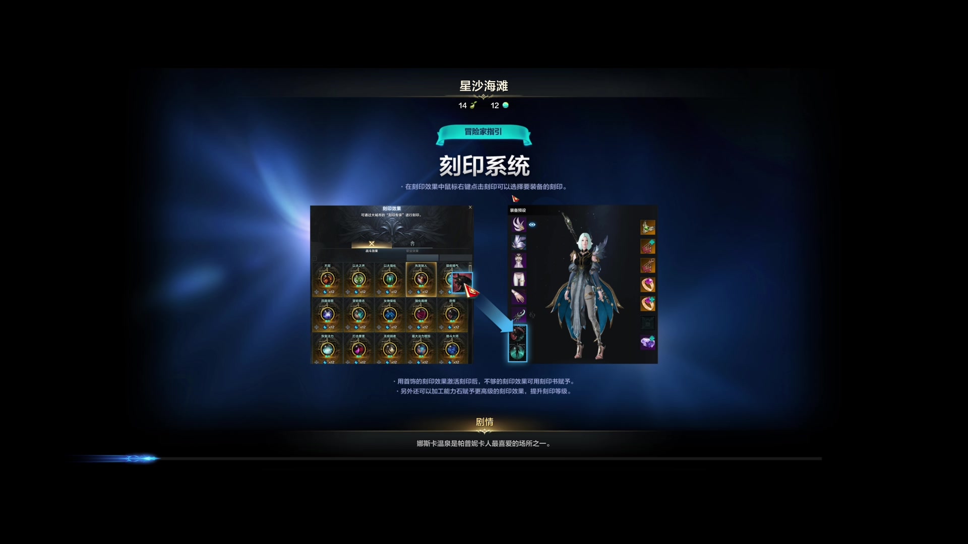 【2023-12-01 08点场】这个ID很流弊：命运方舟 起飞（ID