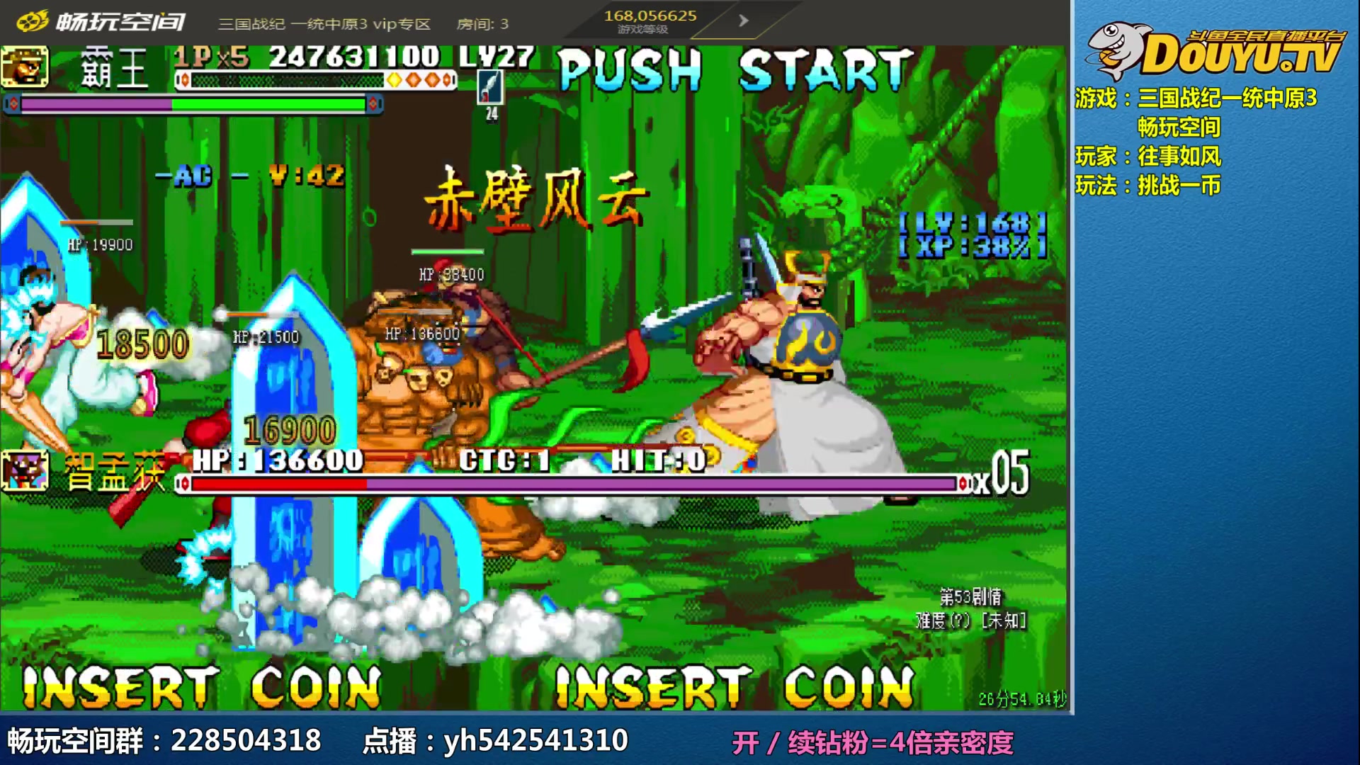 【2023-12-01 11点场】douyu素酒：双倍卡+0.1元粉丝牌，感恩有你