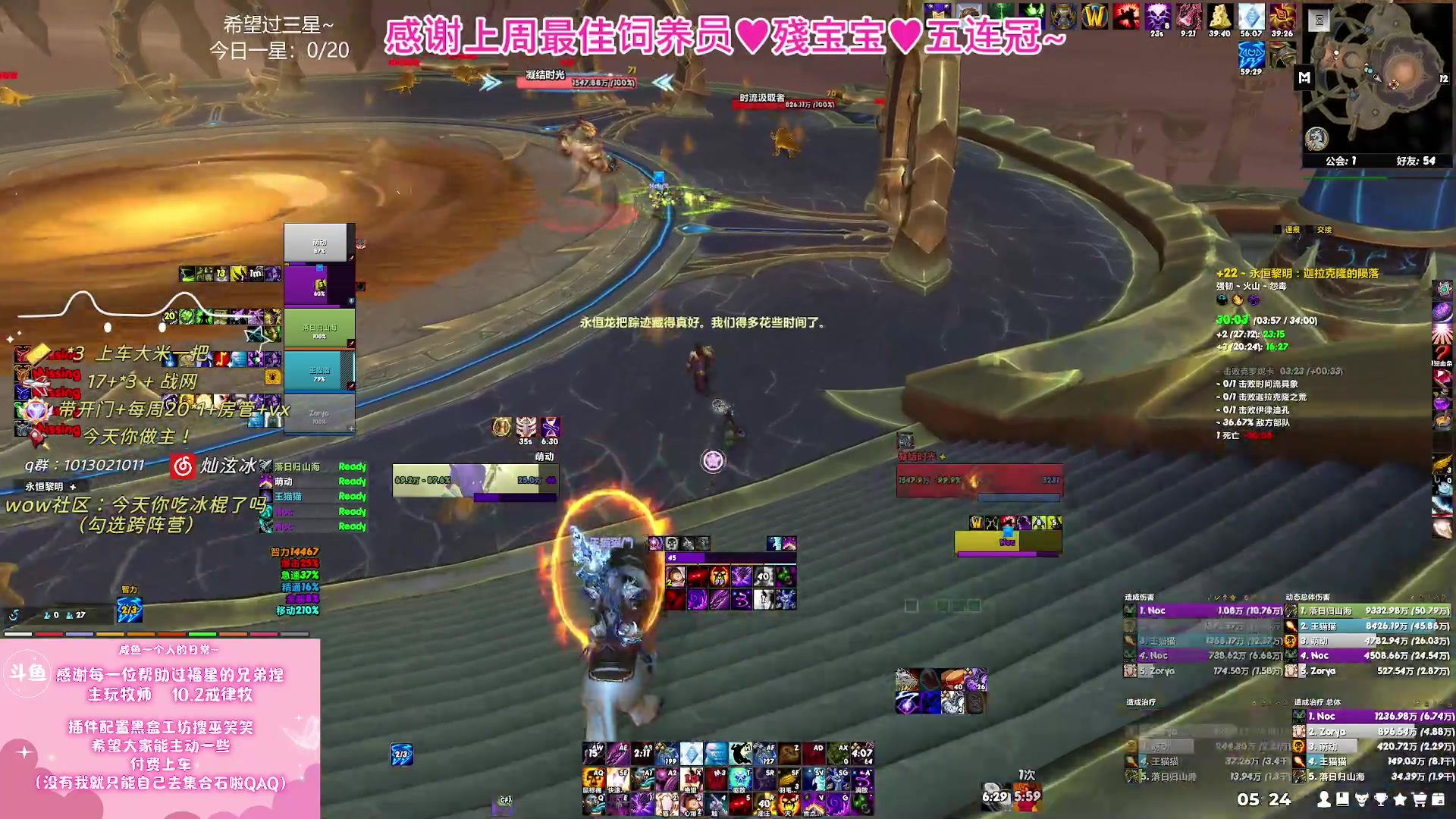 【2023-12-01 04点场】巫笑笑：不好好打本在干森么