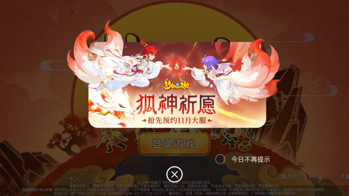 【2023-11-30 11点场】思念扰指尖:喜欢游戏的来了