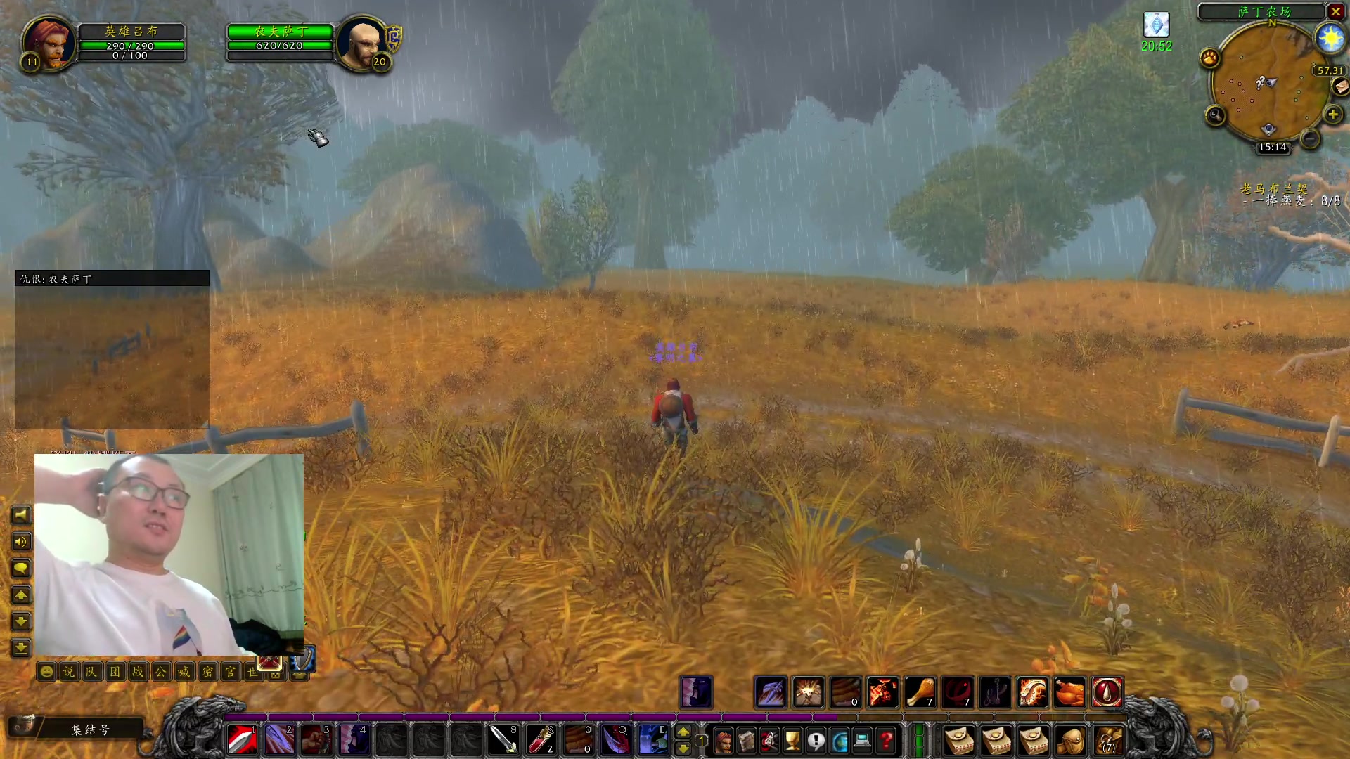 【2023-12-01 14点场】英雄吕布：魔兽世界plus  来吧少侠  走起