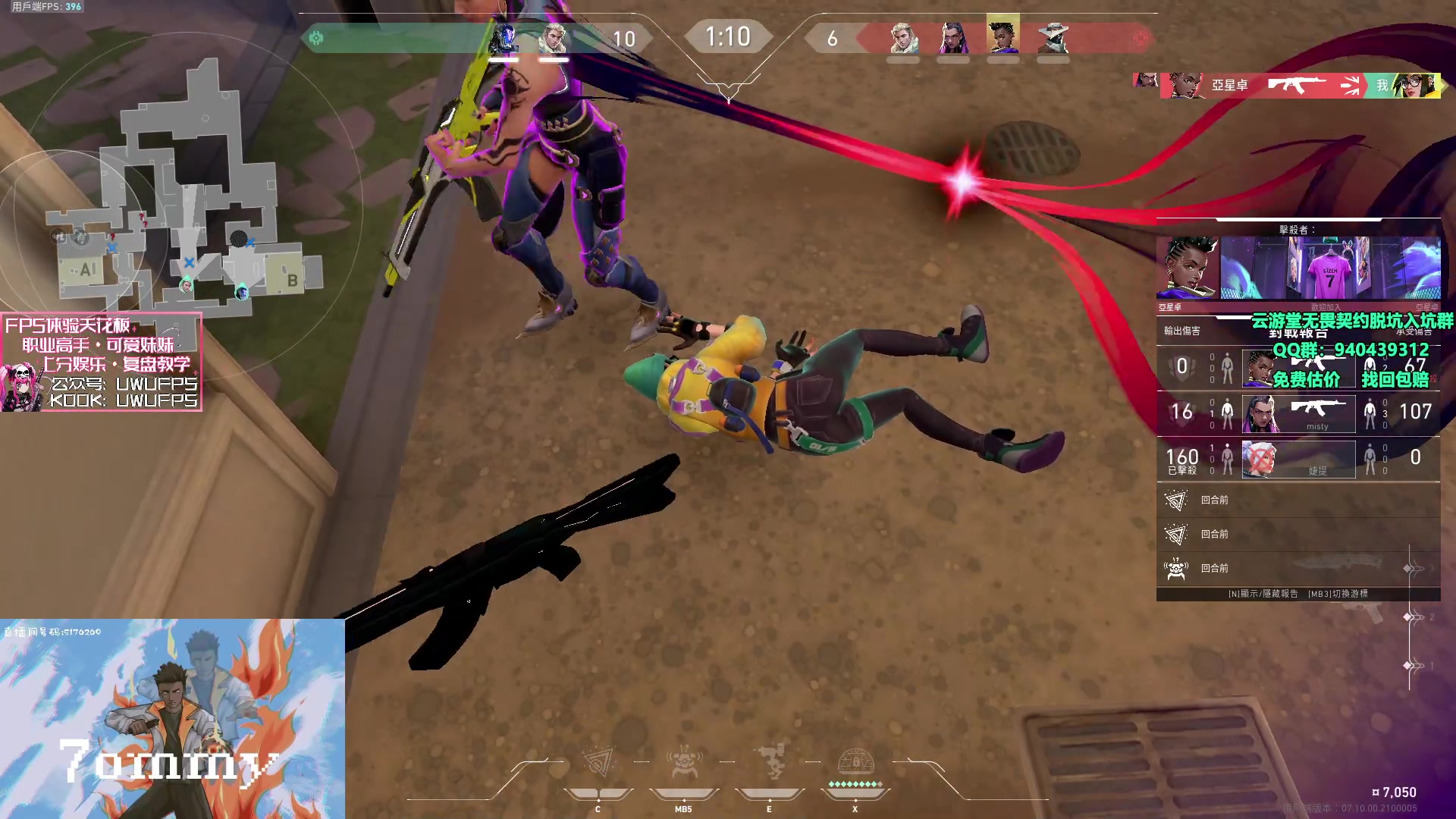 【2023-12-01 14点场】汤米男孩：汤米:6点比赛