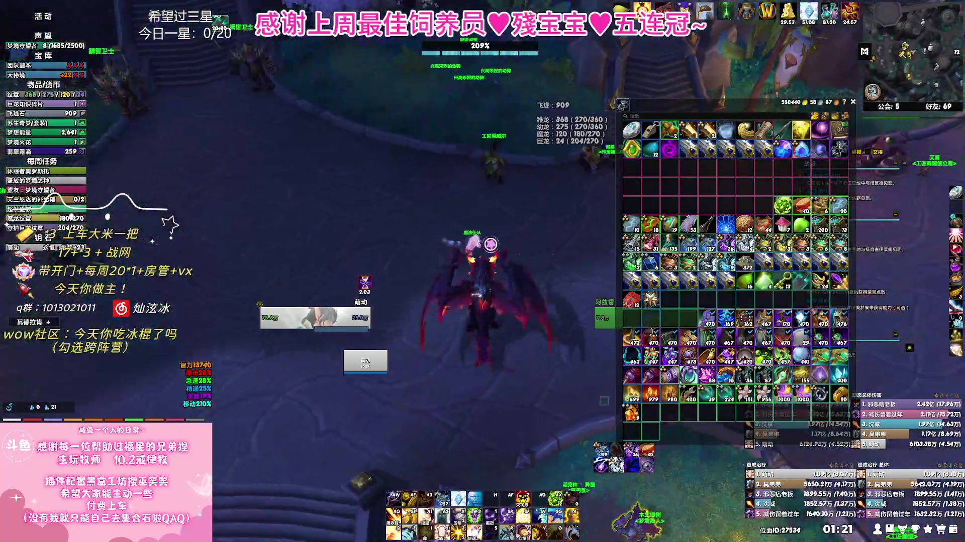 【2023-12-01 00点场】巫笑笑：不好好打本在干森么