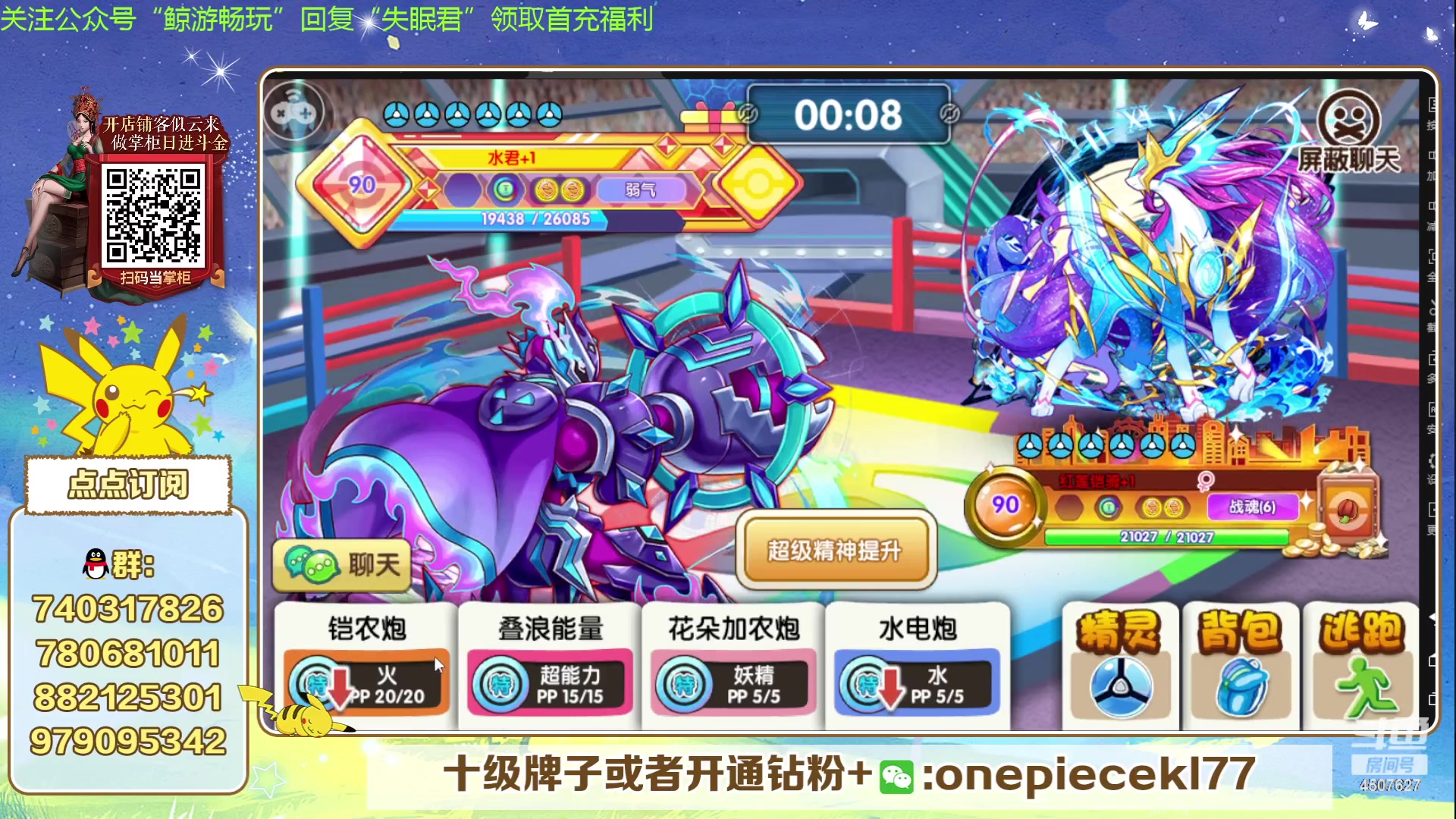 【2023-11-30 21点场】失眠君灬灬：失眠君：看看新版本！
