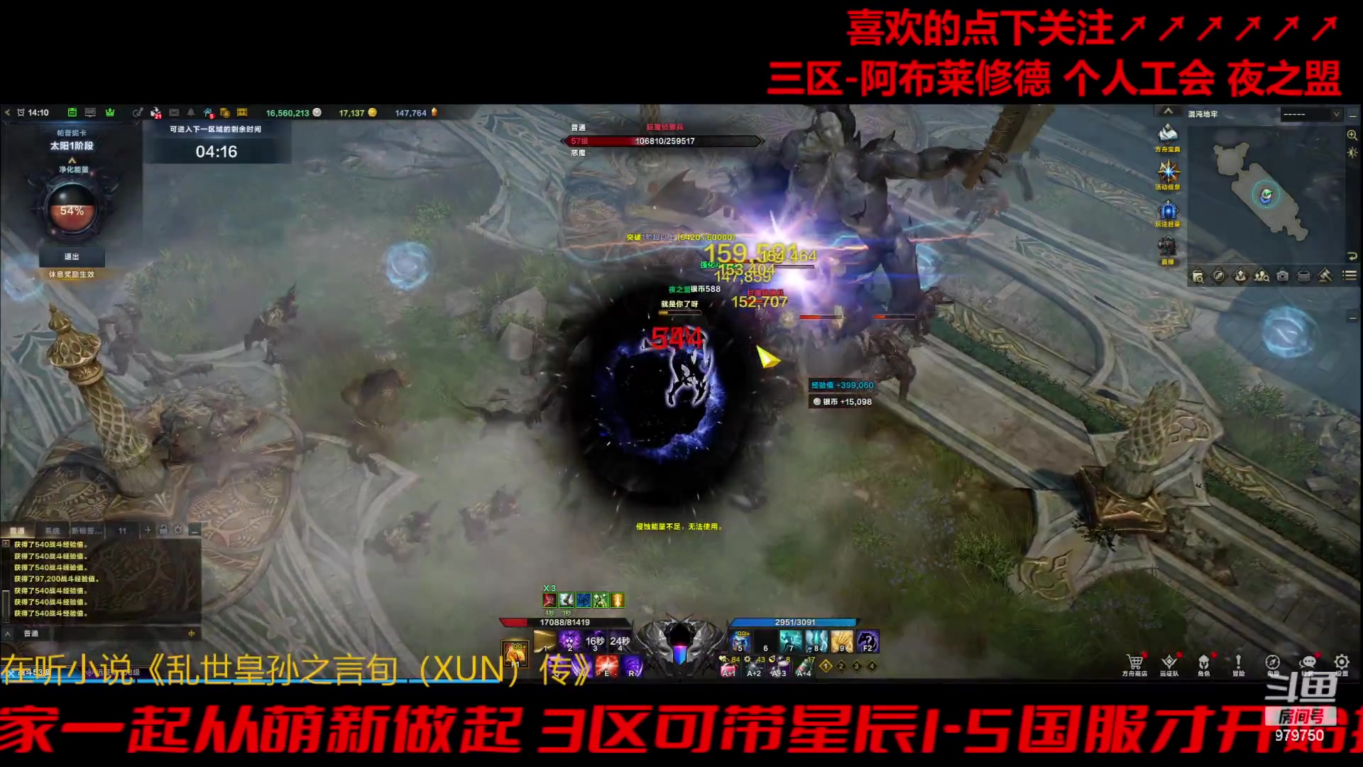 【2023-11-30 13点场】三凯1986:三区阿布服熟练彩排准备正式