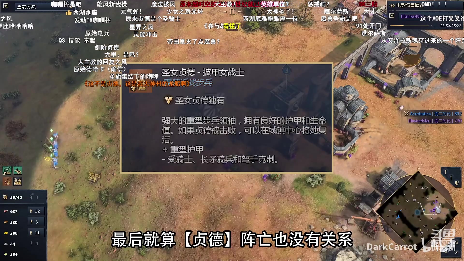 【2023-12-01 07点场】狼牙山凯哥：爱上奥丁~~~