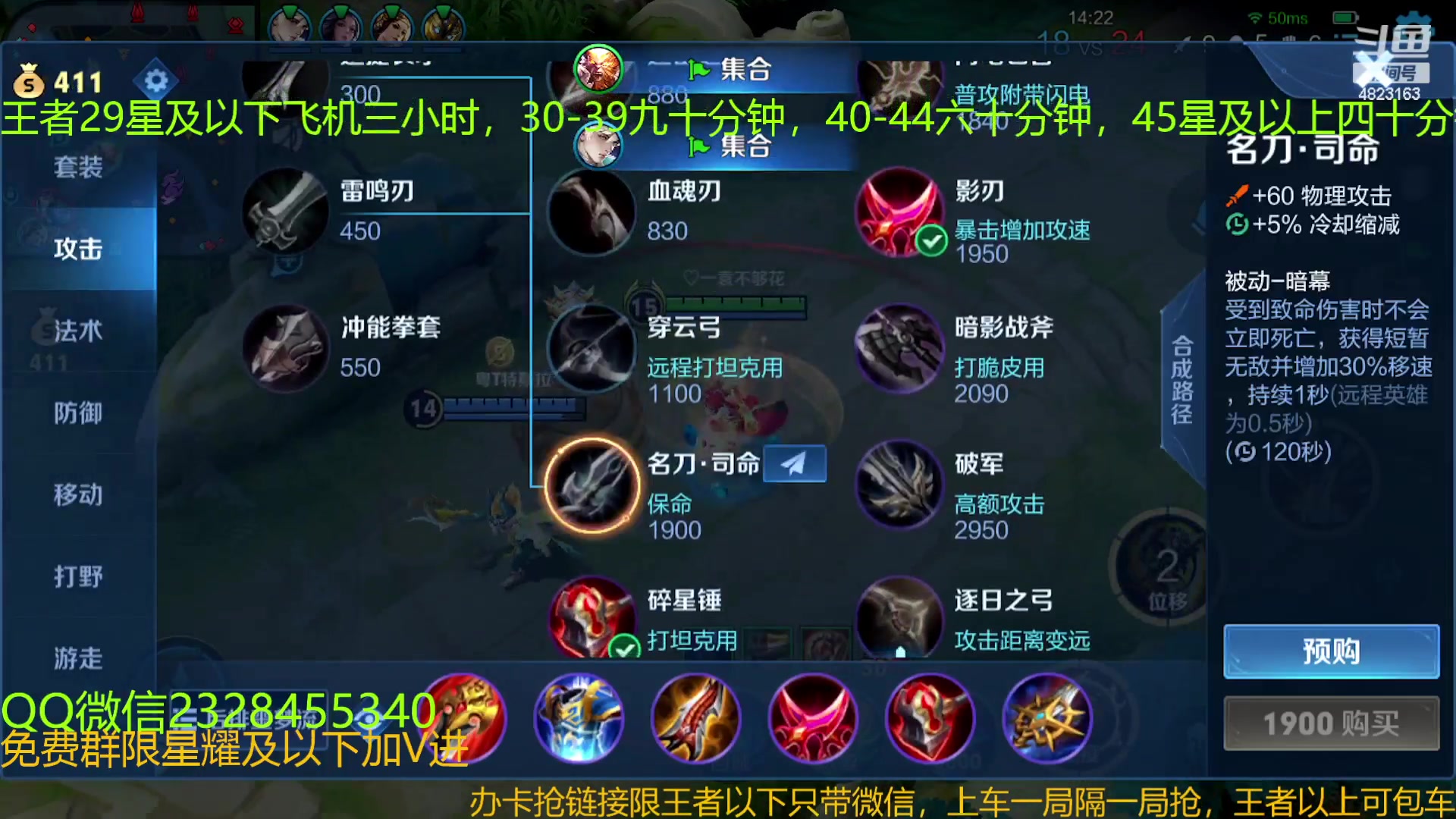【2023-12-01 16点场】FBF丶飞总：国服猴子免费带粉飞机优先